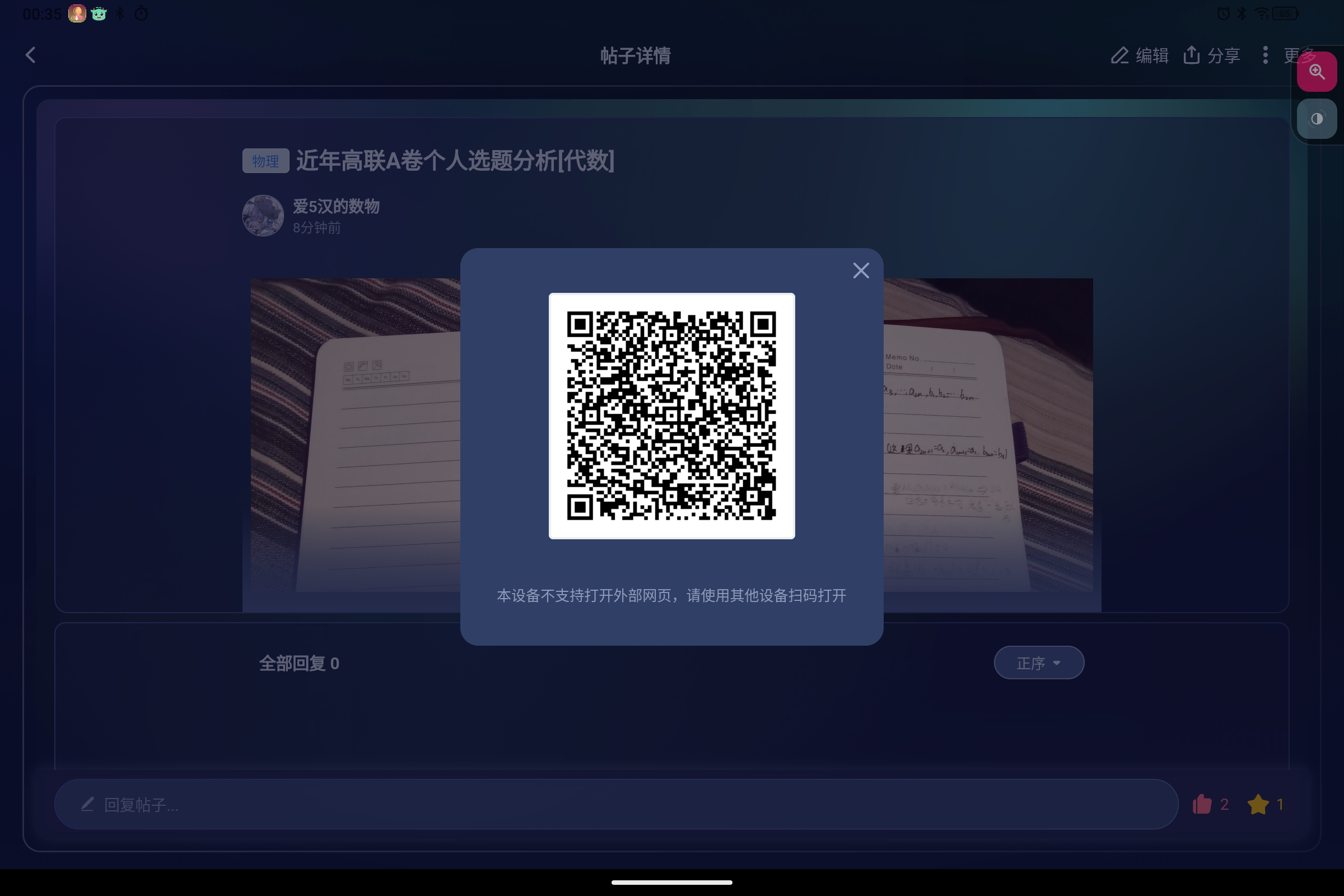 Screenshot_2025-09-06-00-35-28-869.jpg