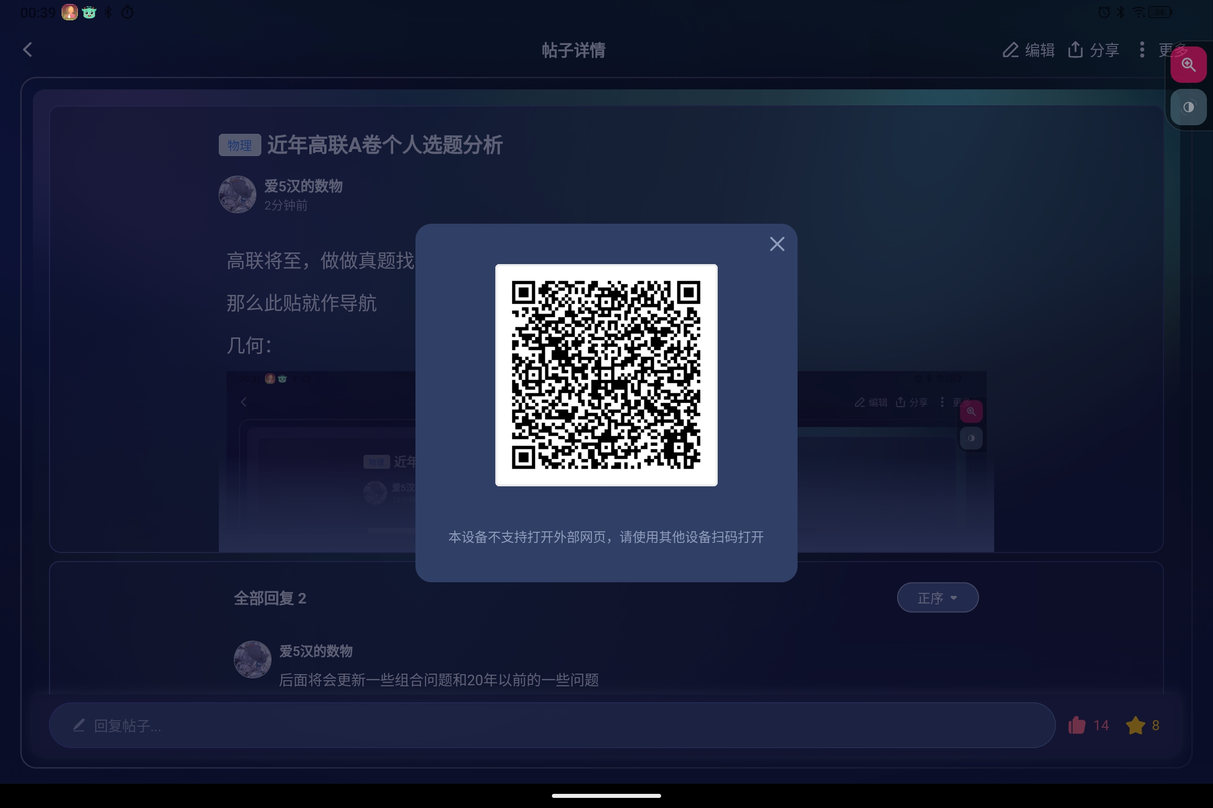 Screenshot_2025-09-06-00-39-34-944.jpg