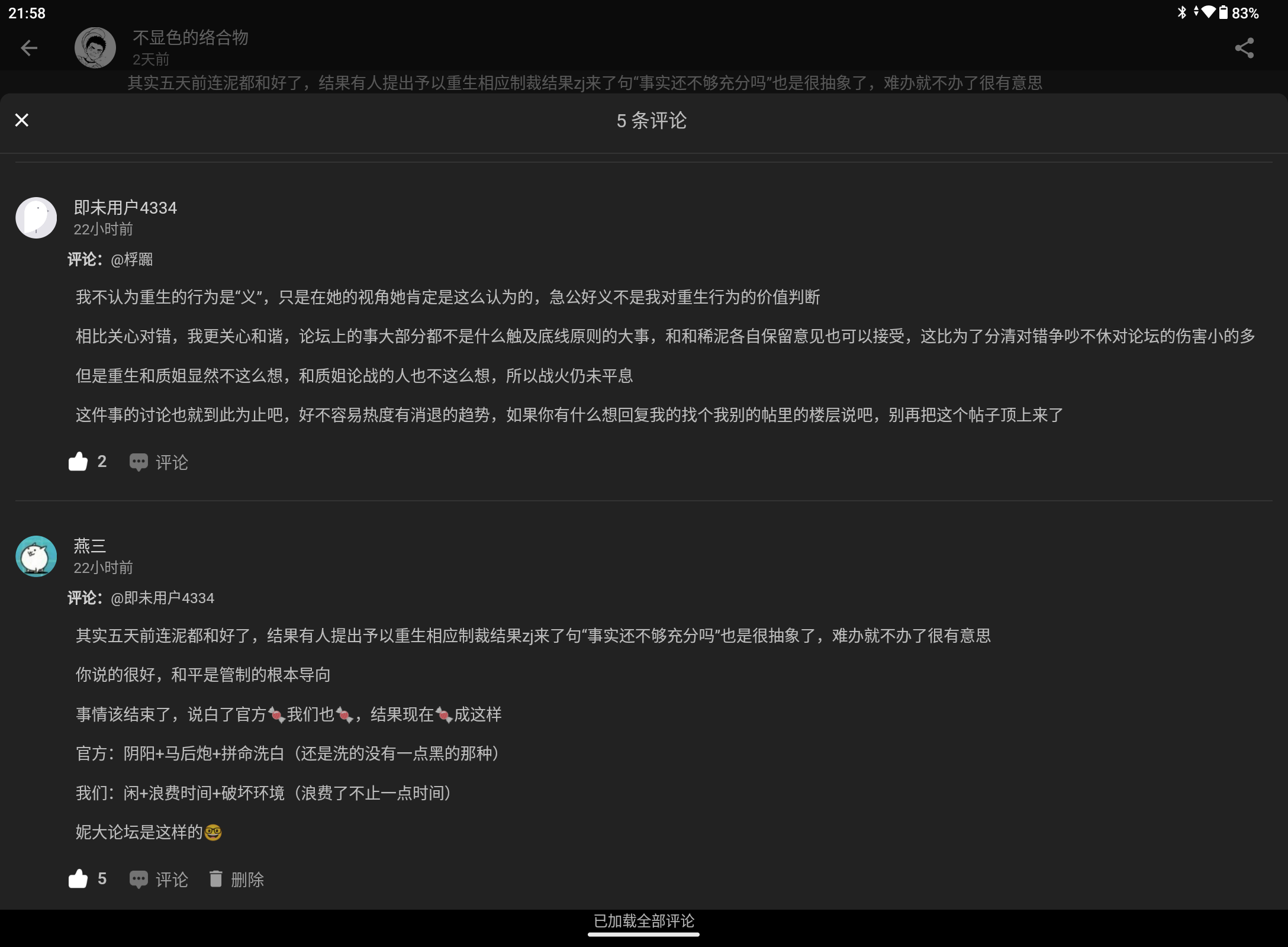 Screenshot_20250906-215857.png