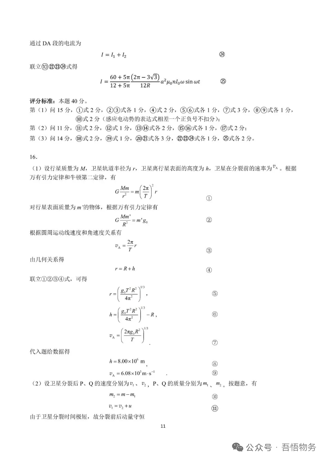 mmexport1757138840286.jpg