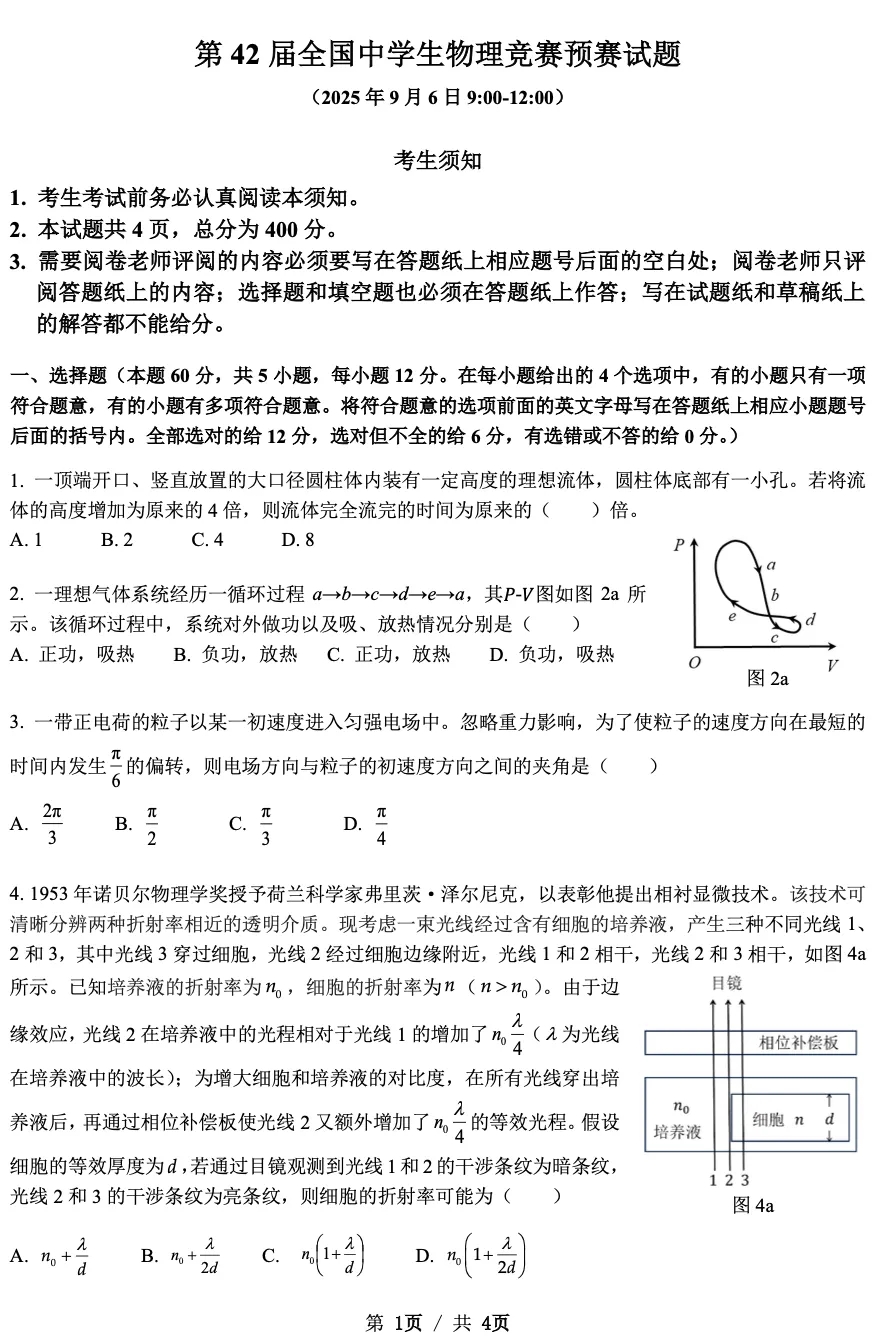 mmexport1757131553625.jpg
