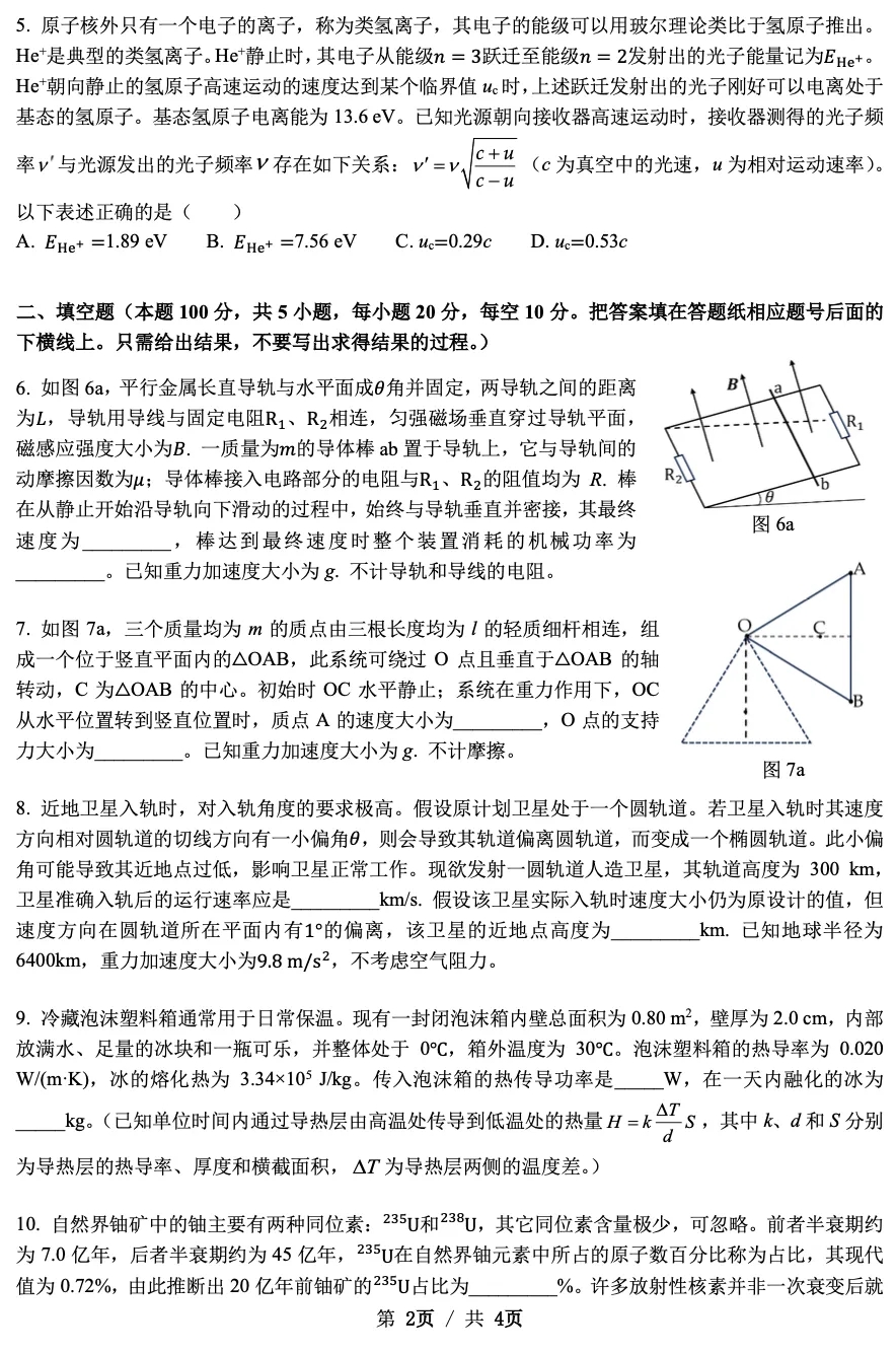 mmexport1757131557411.jpg
