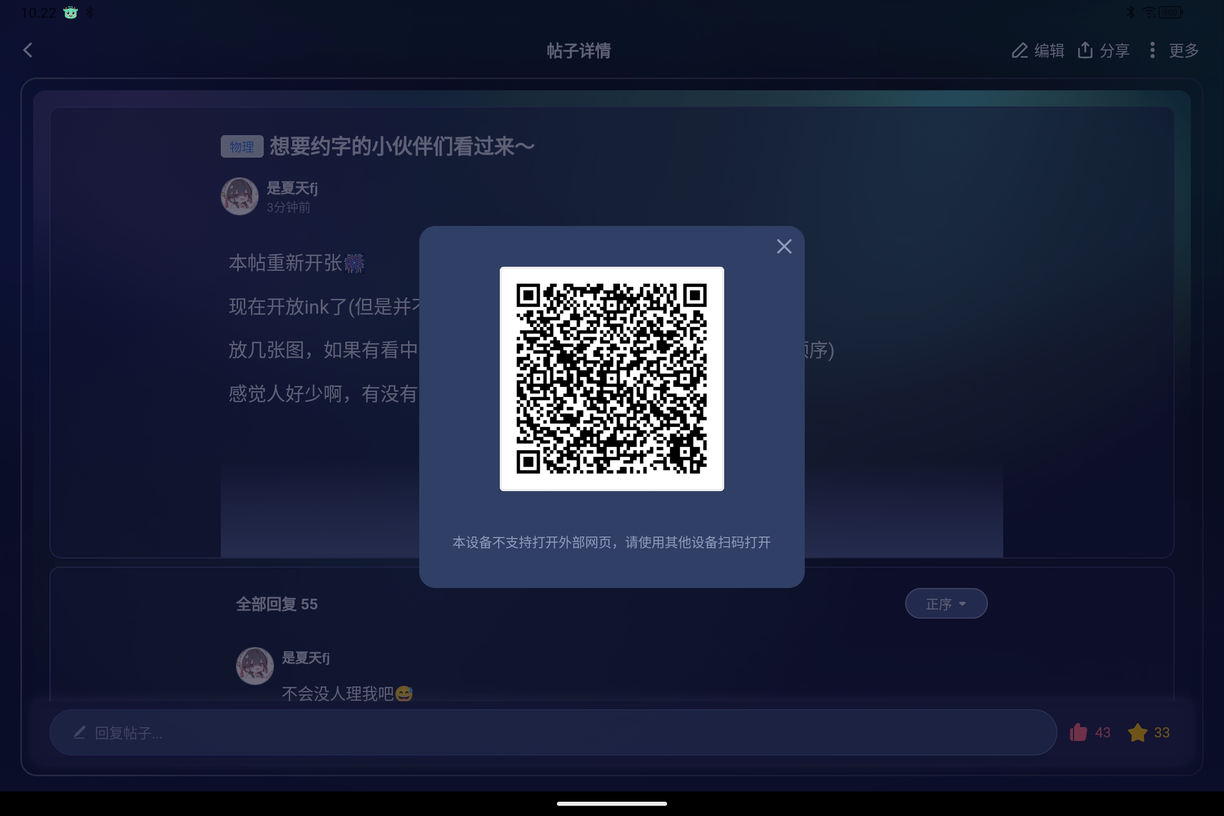 Screenshot_2025-09-06-10-22-41-593.jpg