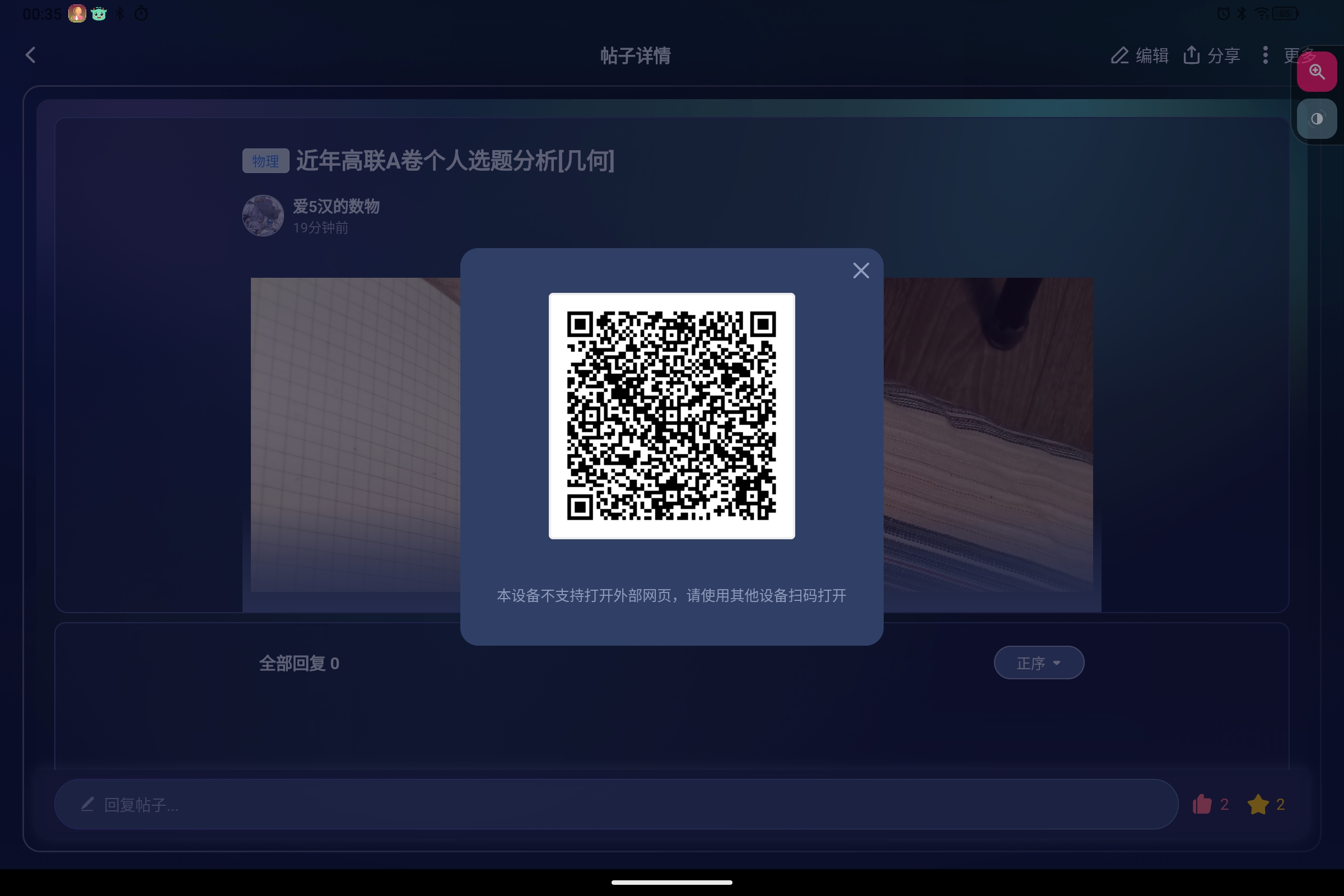 Screenshot_2025-09-06-00-35-21-525.jpg