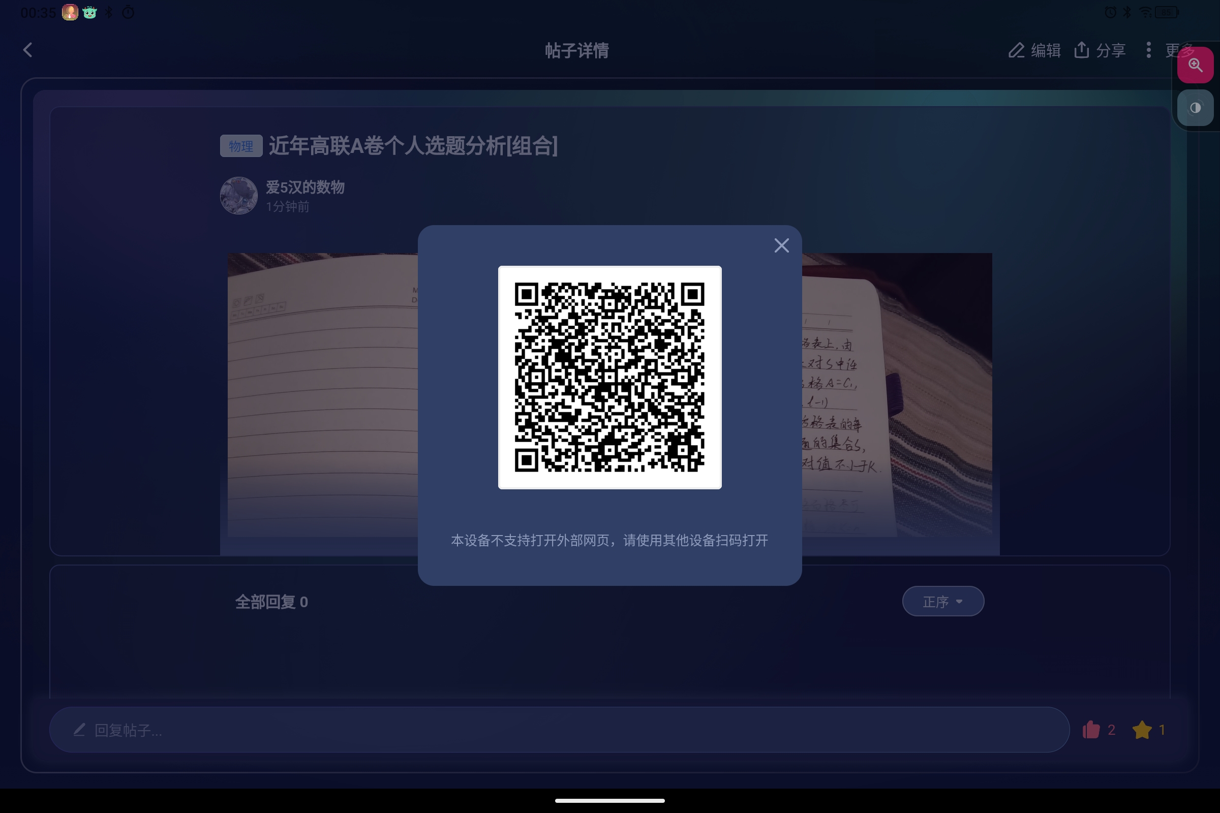 Screenshot_2025-09-06-00-35-37-174.jpg