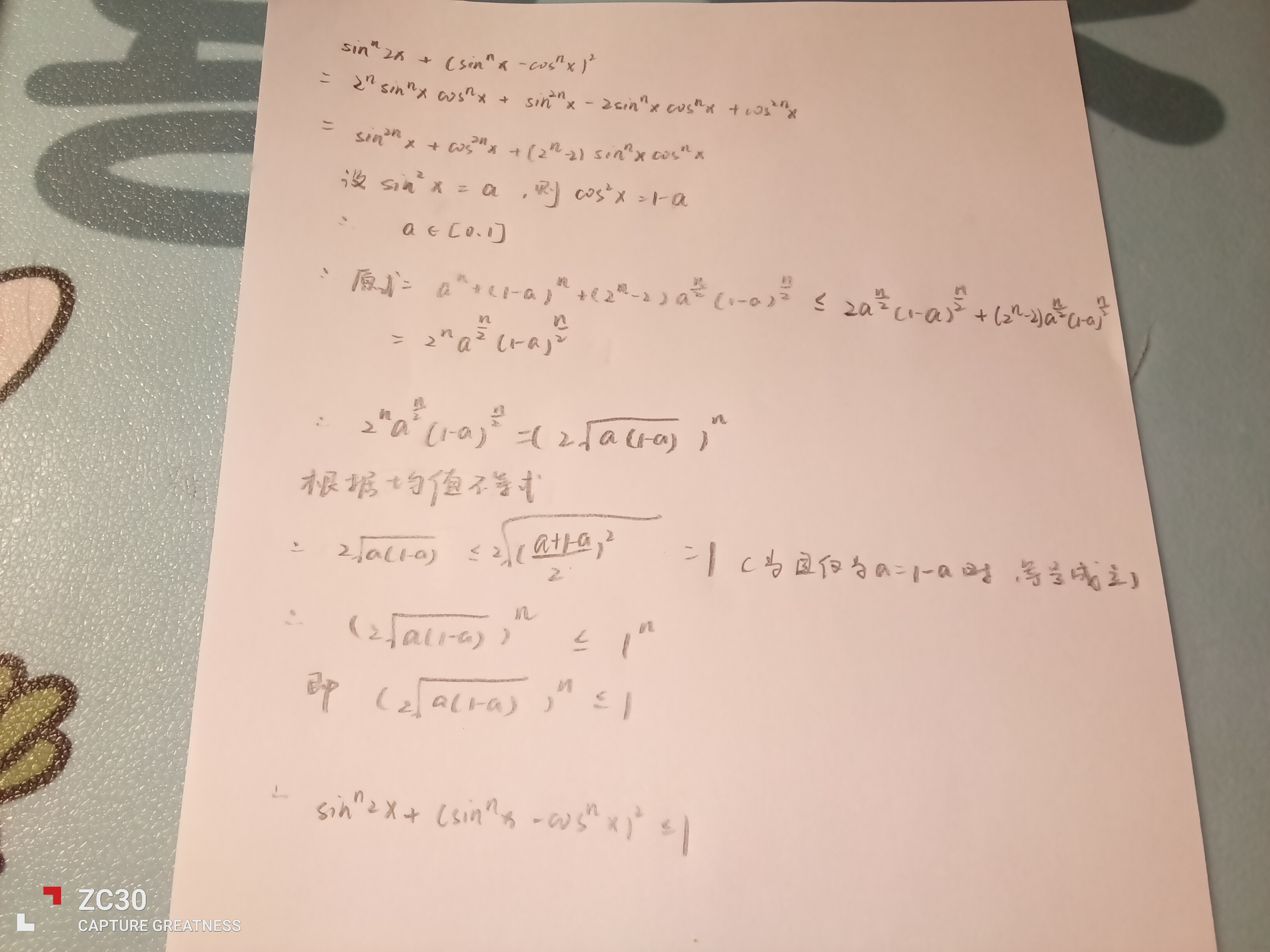 IMG_20250906_213004.jpg
