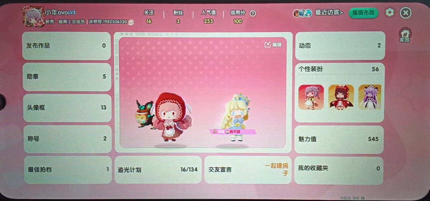 Screenshot_2025-09-06-22-54-22-892_1.jpg