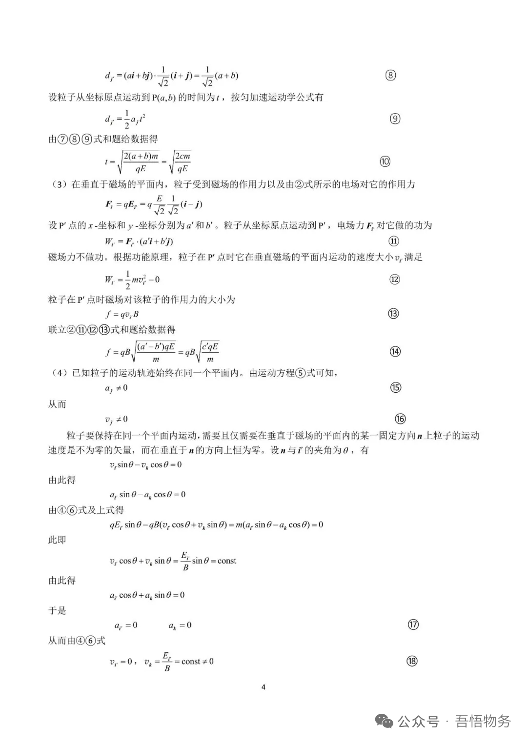 mmexport1757138820164.jpg