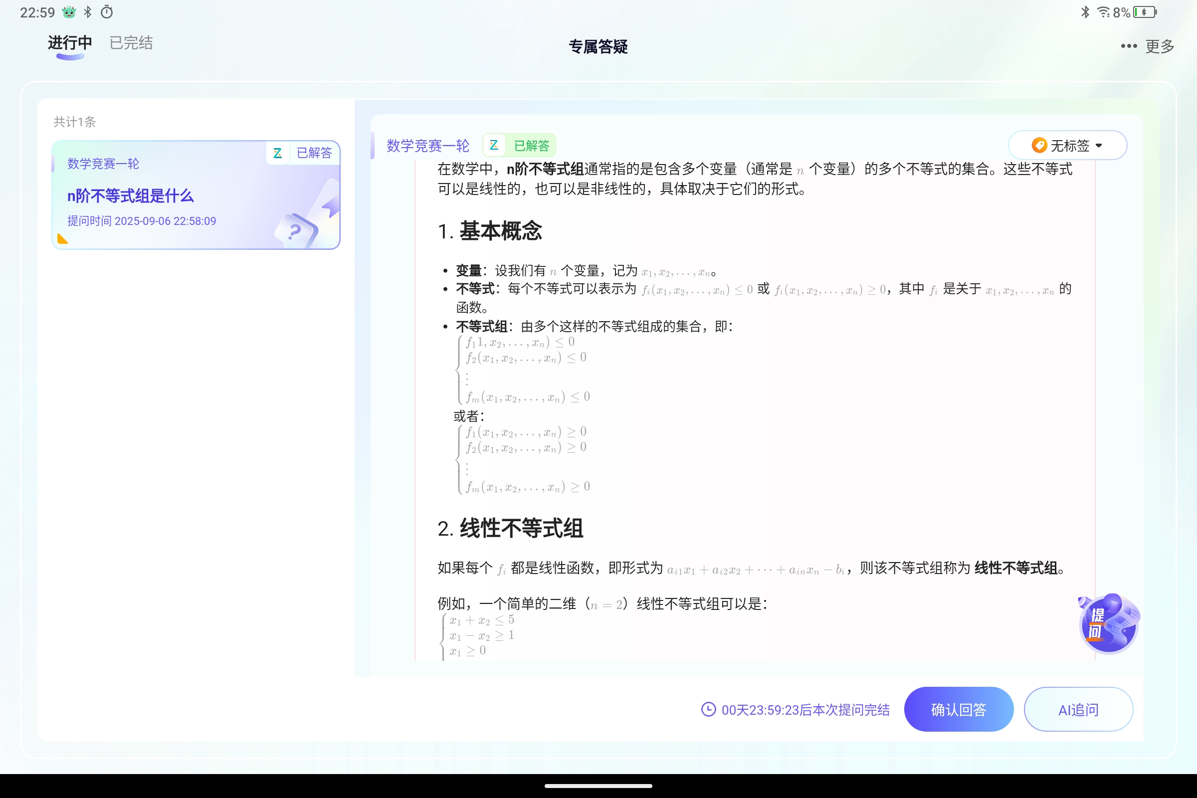 Screenshot_2025-09-06-22-59-55-728.jpg