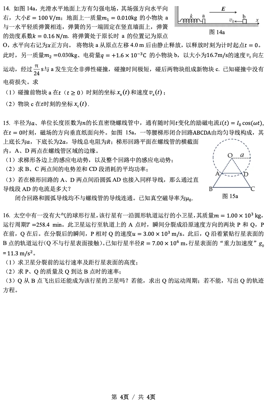 mmexport1757131563504.jpg