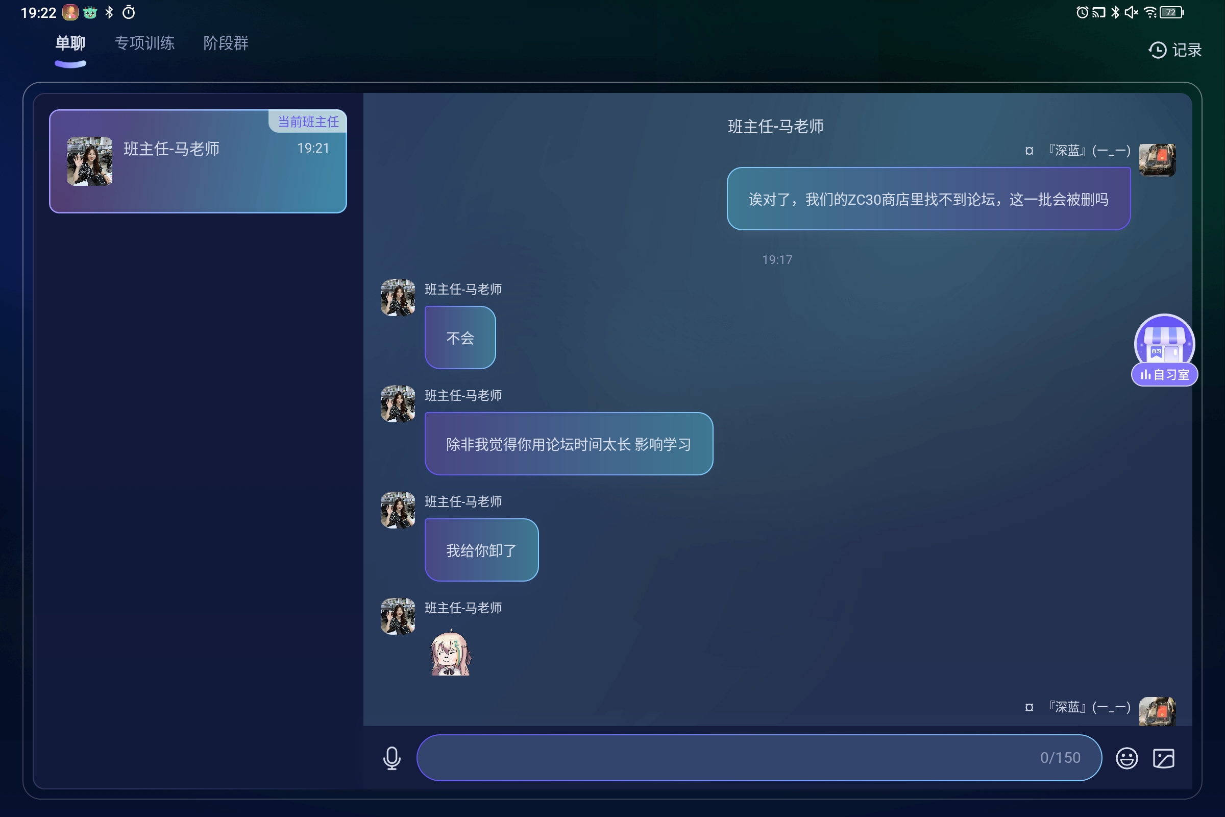 Screenshot_2025-08-30-19-22-07-825.jpg