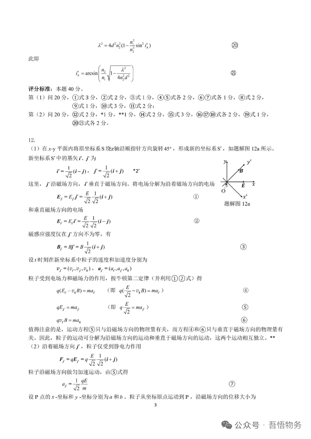 mmexport1757138817421.jpg