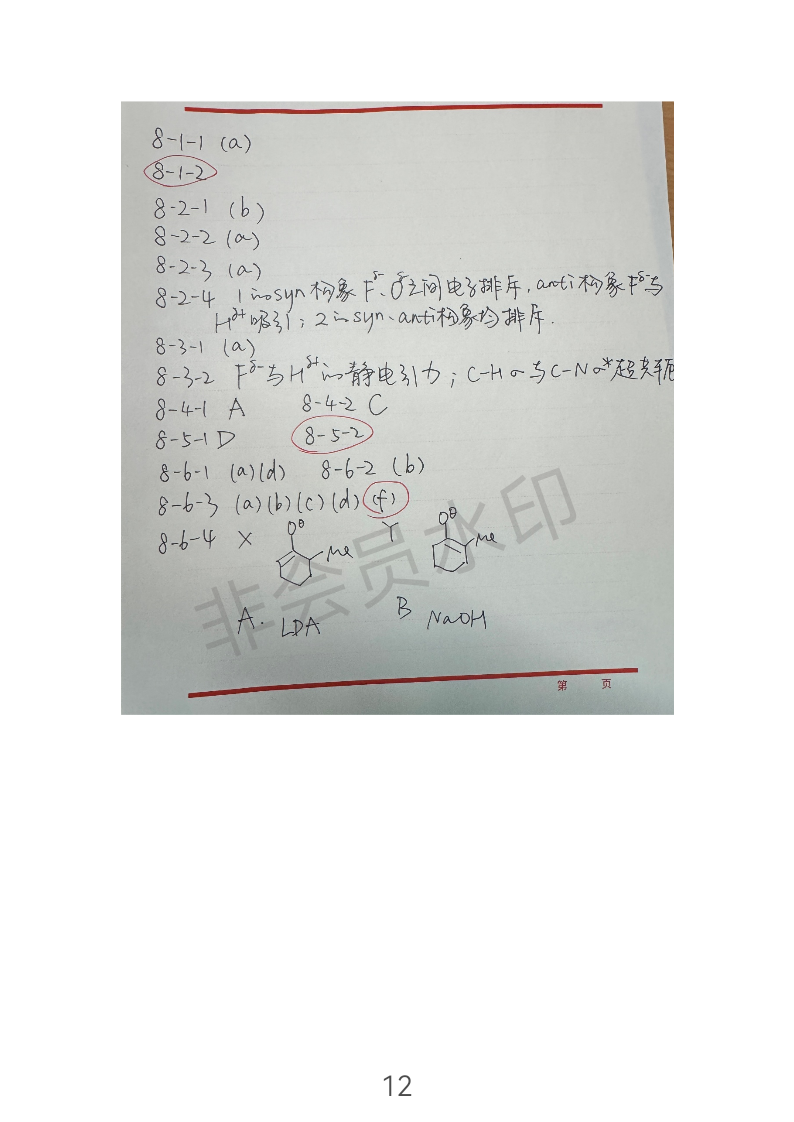 12.png
