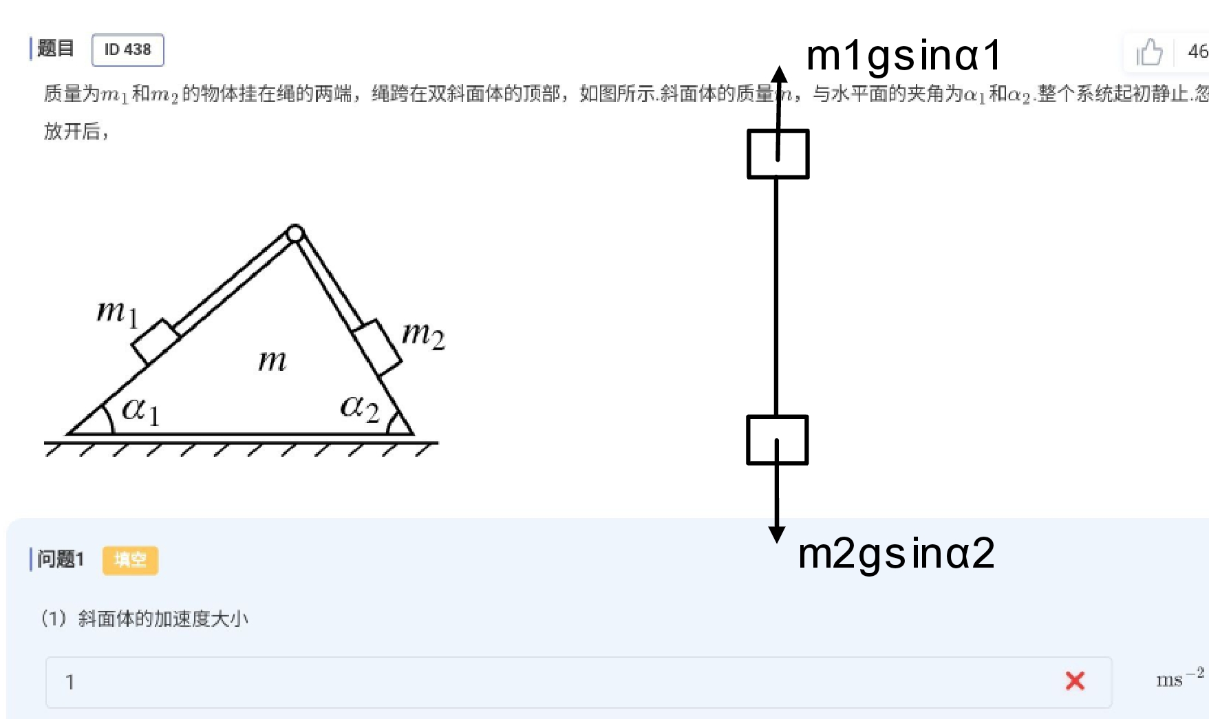 Screenshot_2025-09-07-21-33-51-611.jpg