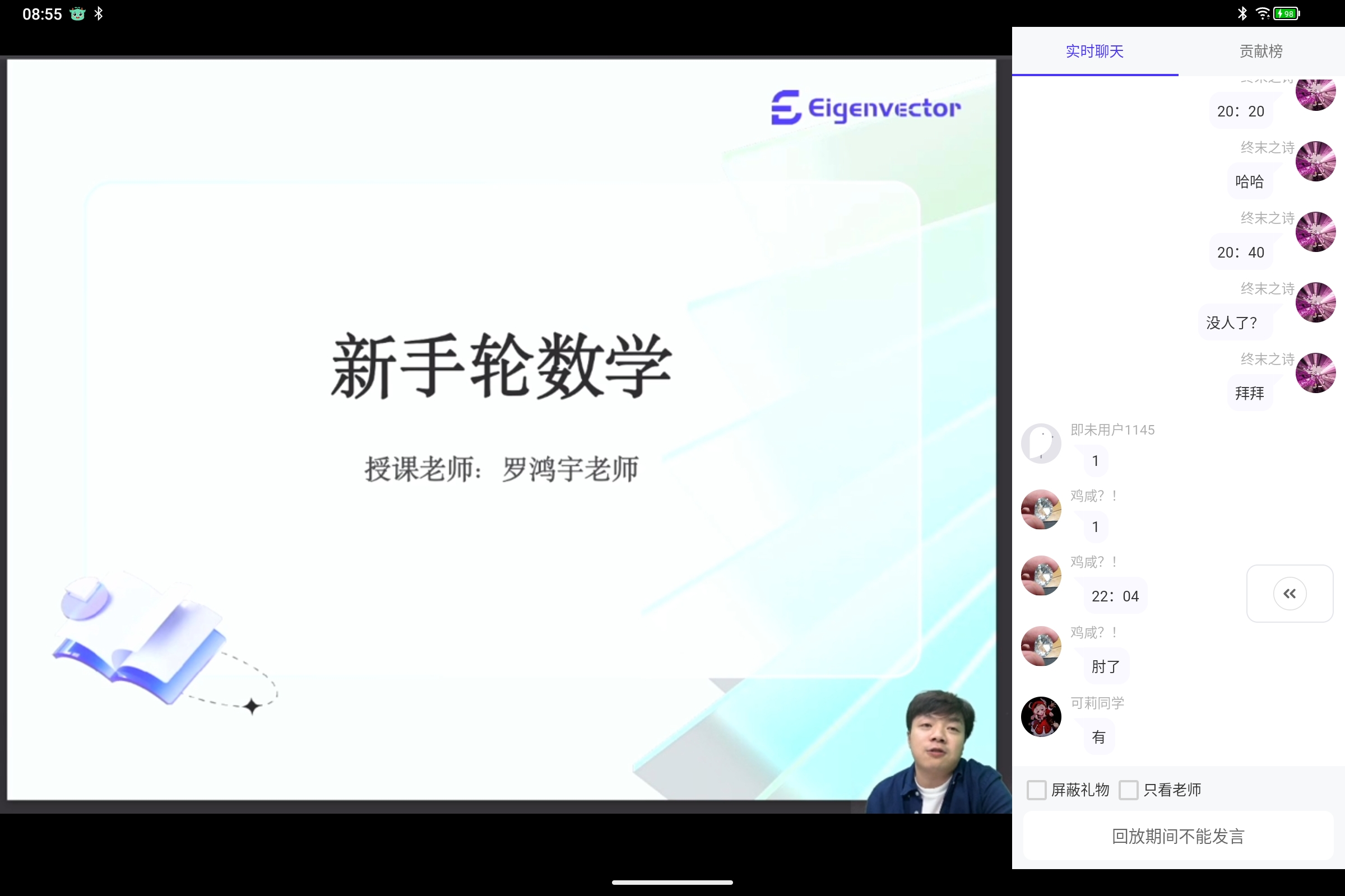 Screenshot_2025-09-07-08-55-12-939.jpg