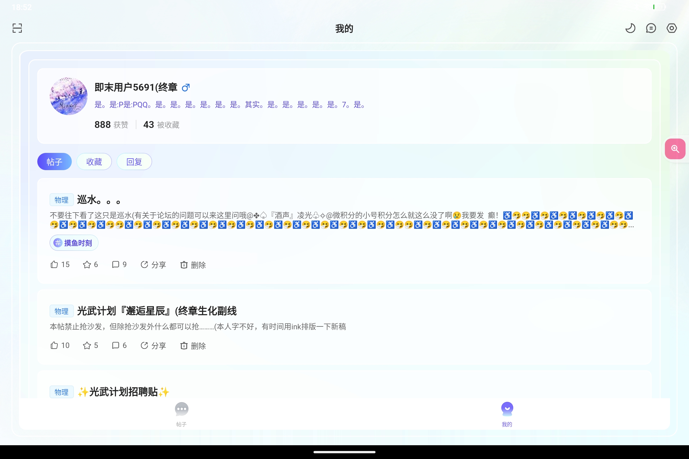 Screenshot_2025-09-07-18-52-30-962.jpg