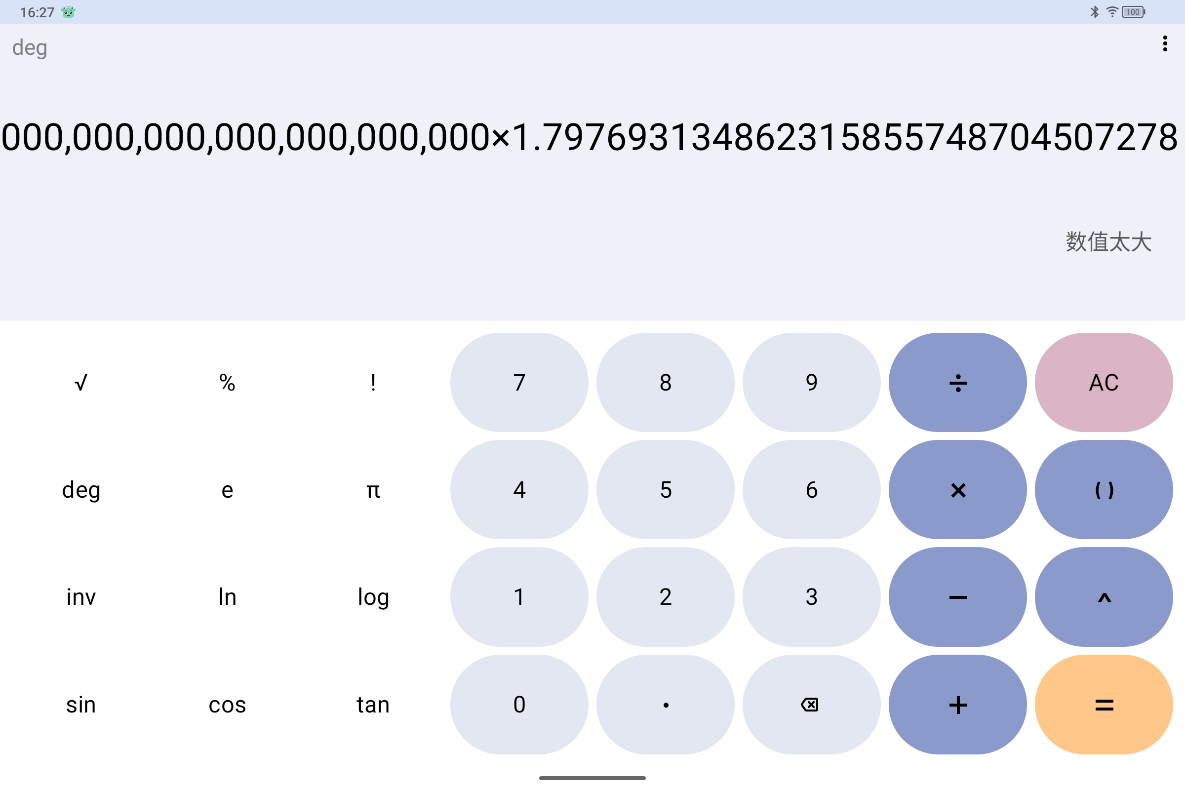 Screenshot_2025-09-07-16-27-32-513.jpg