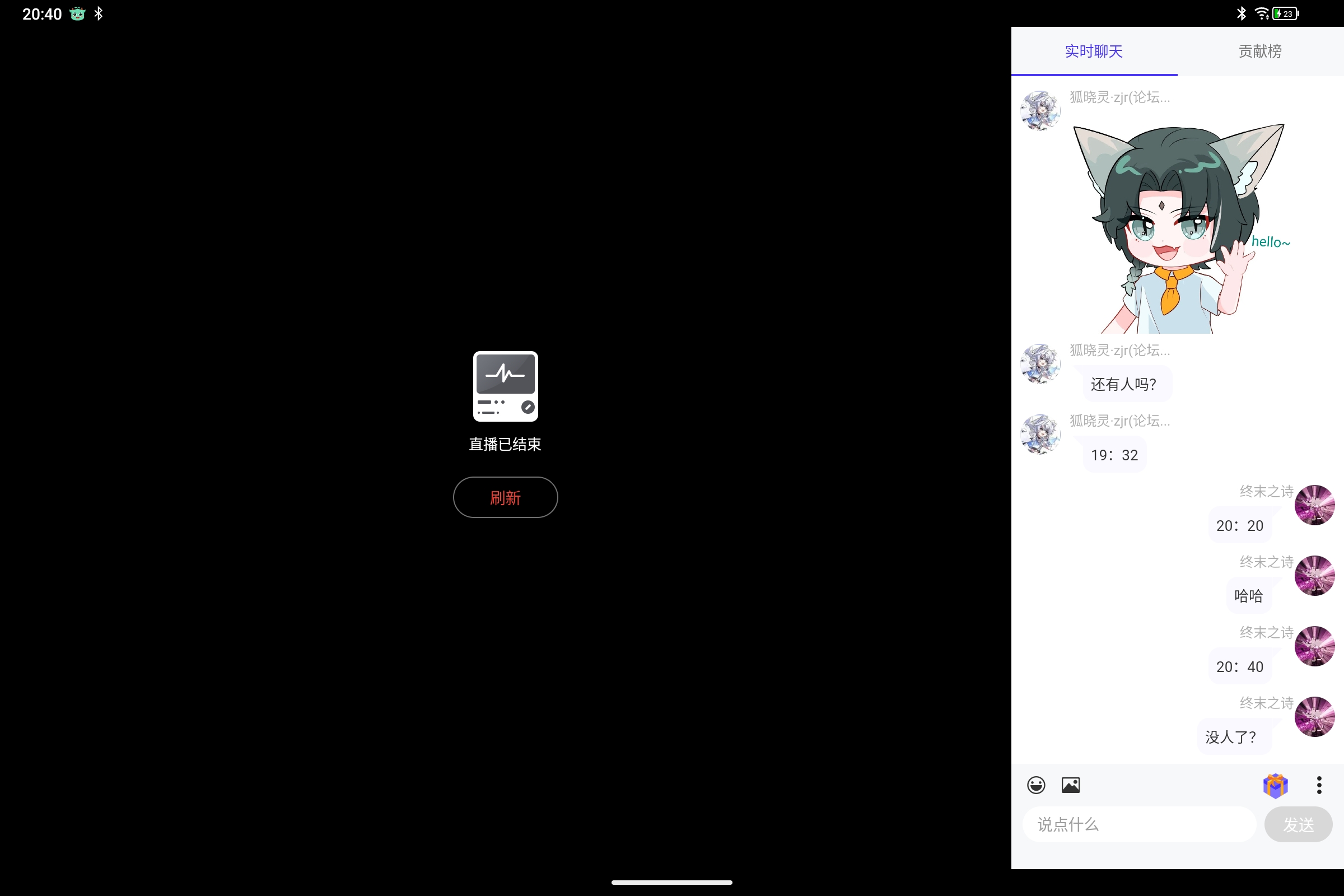 Screenshot_2025-09-06-20-40-28-350.jpg