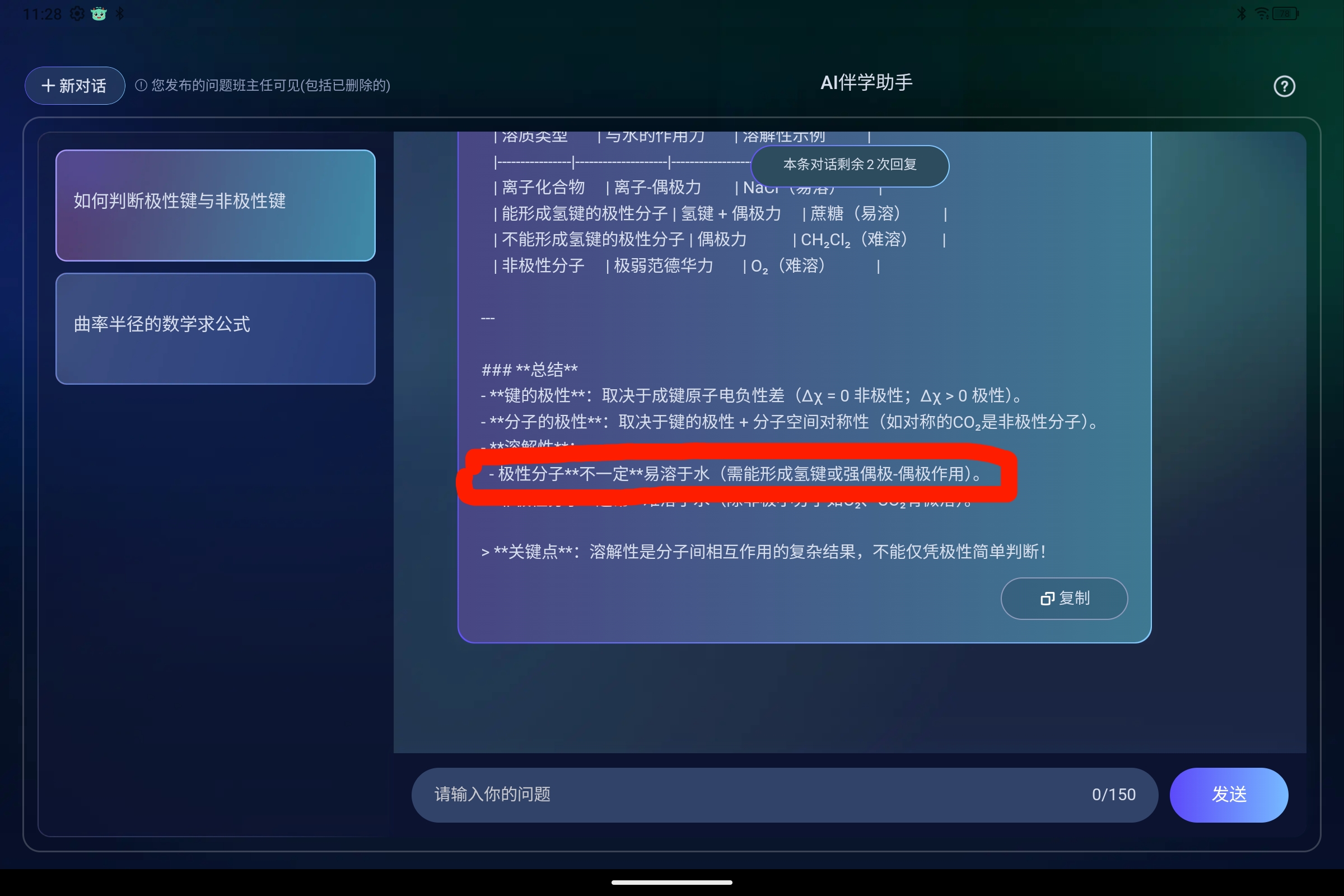 Screenshot_2025-09-07-11-28-20-533.jpg