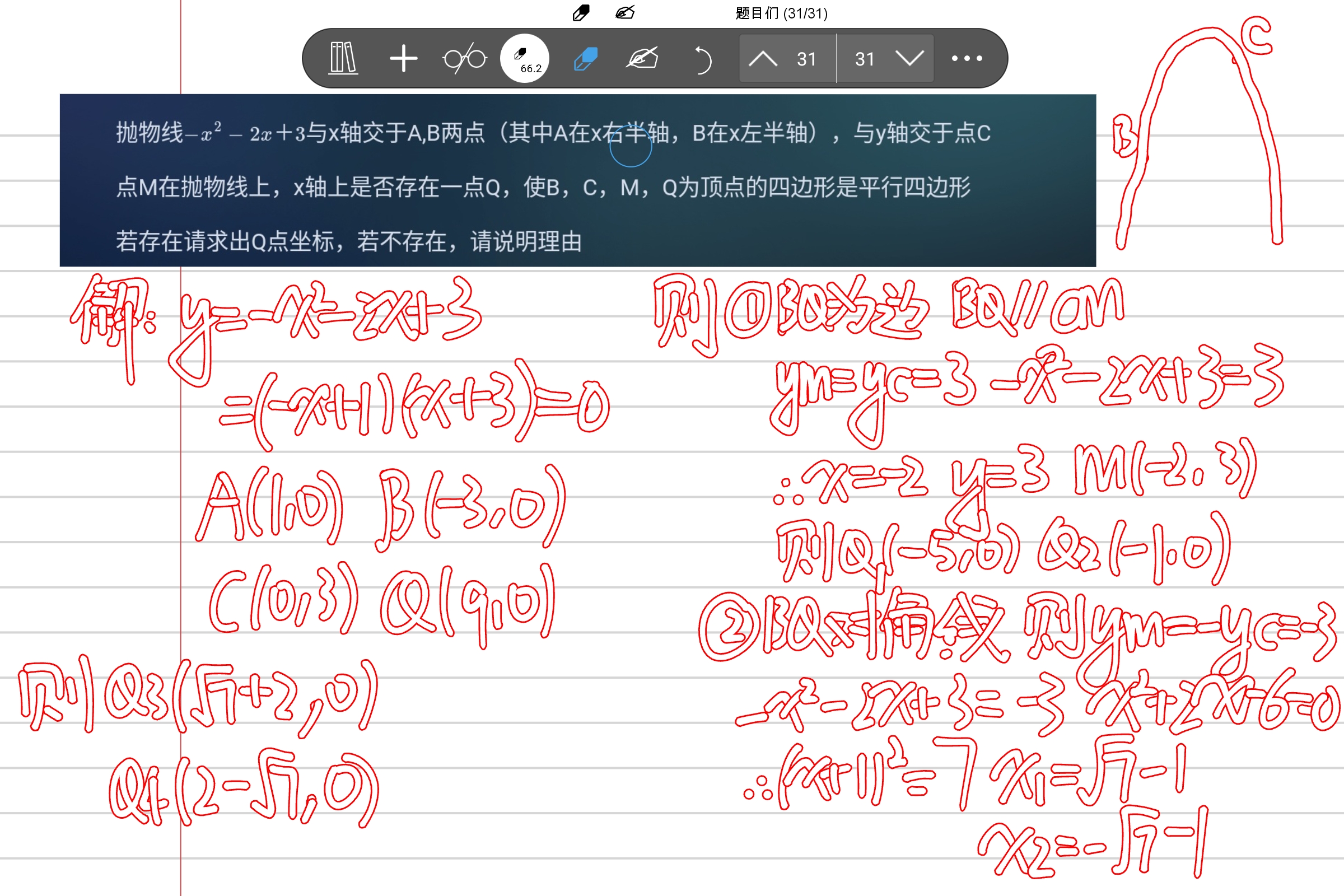 Screenshot_2025-09-07-11-13-33-807.jpg