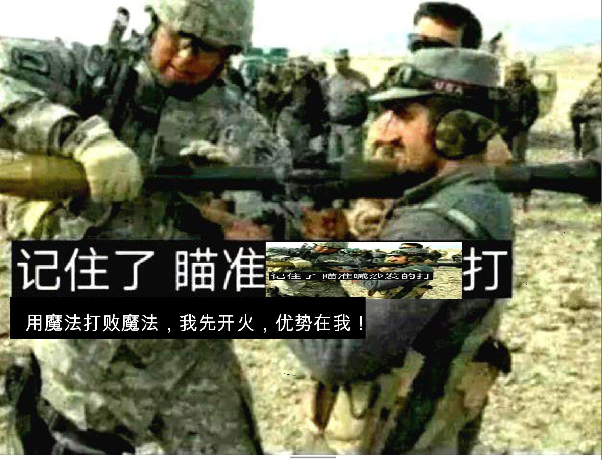打打沙发的.jpg