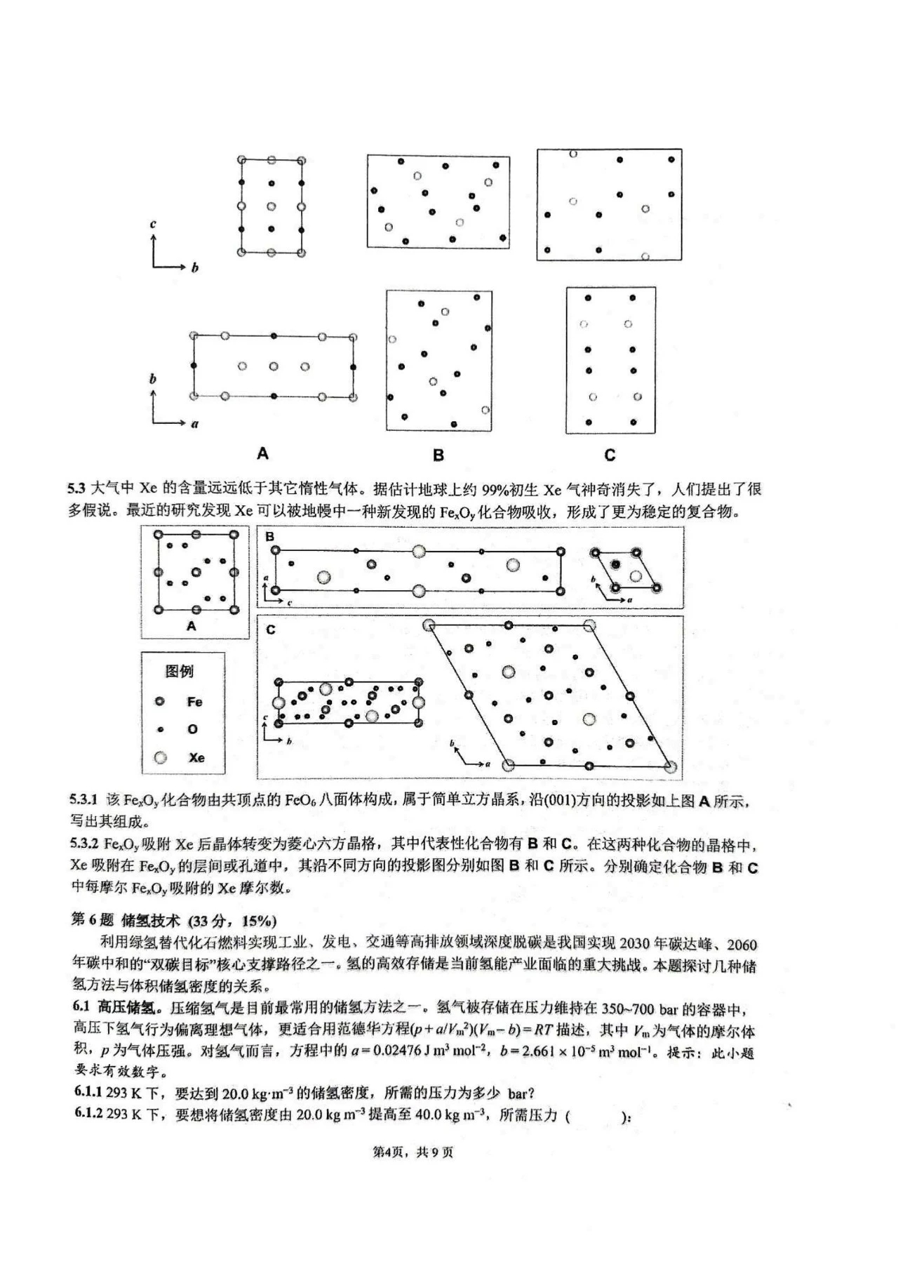 mmexport1757220654600.jpg
