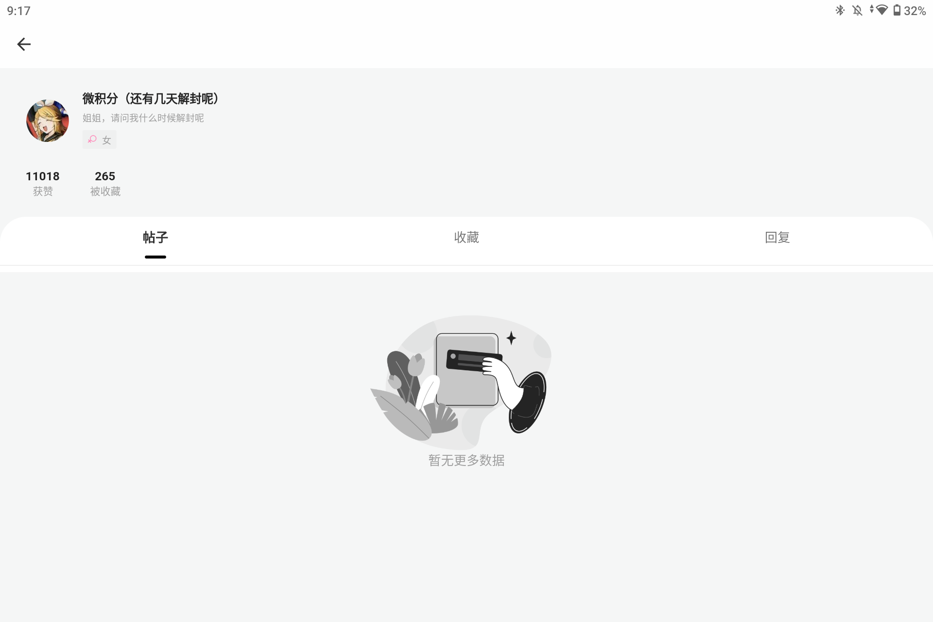 Screenshot_20250907-091723.png
