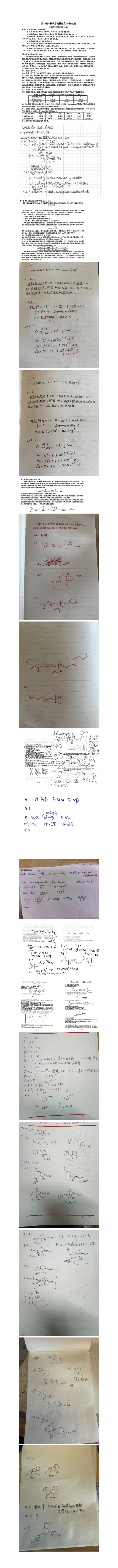 long_pic_1757221708971.jpg