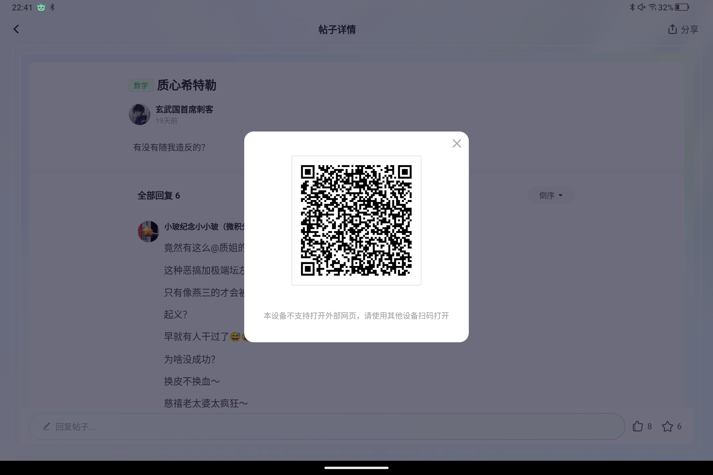Screenshot_2025-09-07-22-41-29-597.jpg