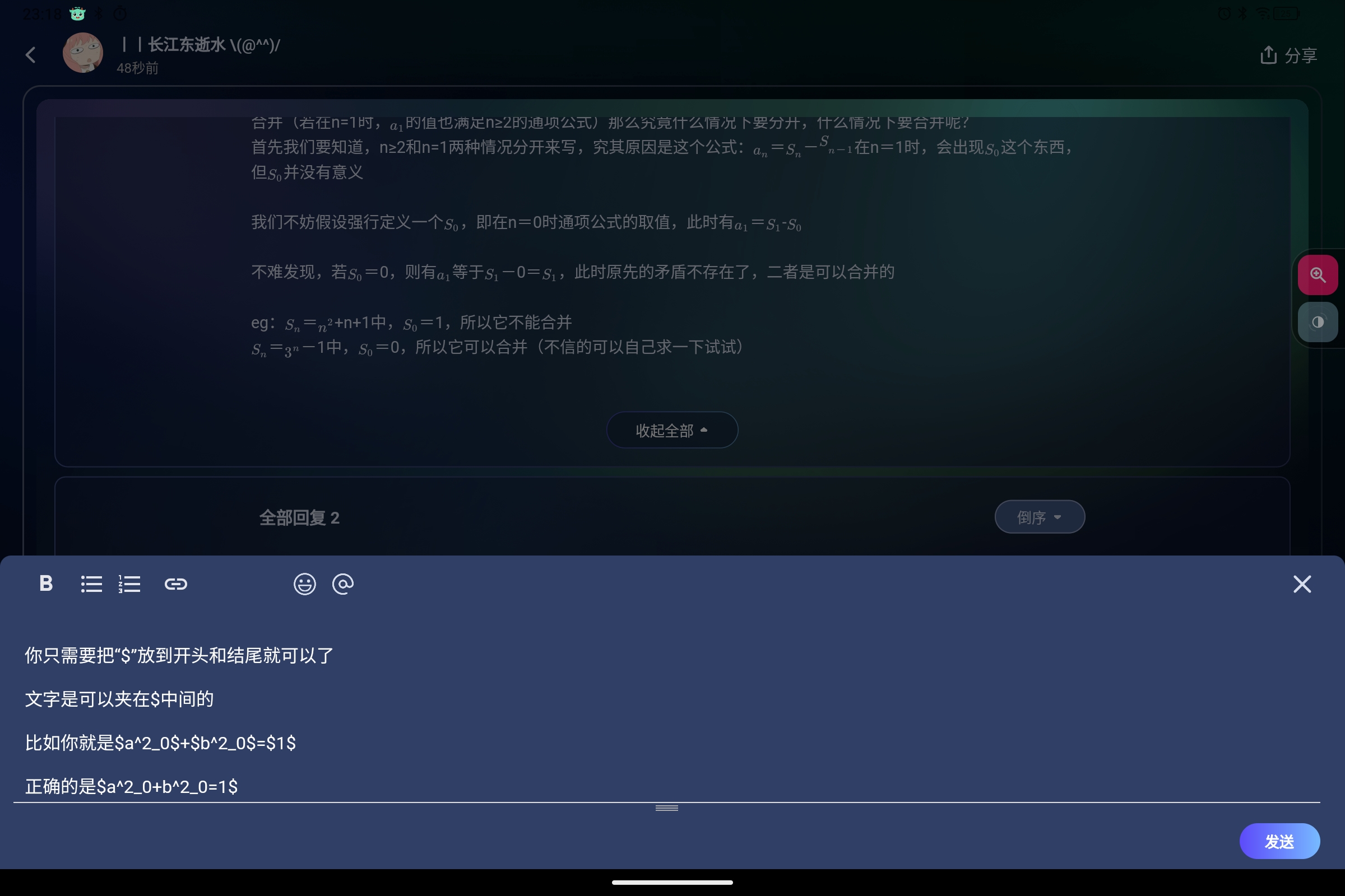 Screenshot_2025-09-07-23-18-54-593.jpg