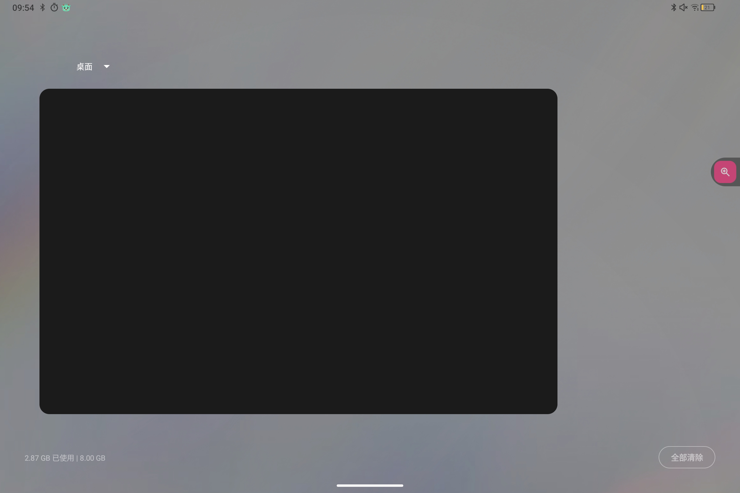 Screenshot_2025-09-07-09-54-13-890.jpg