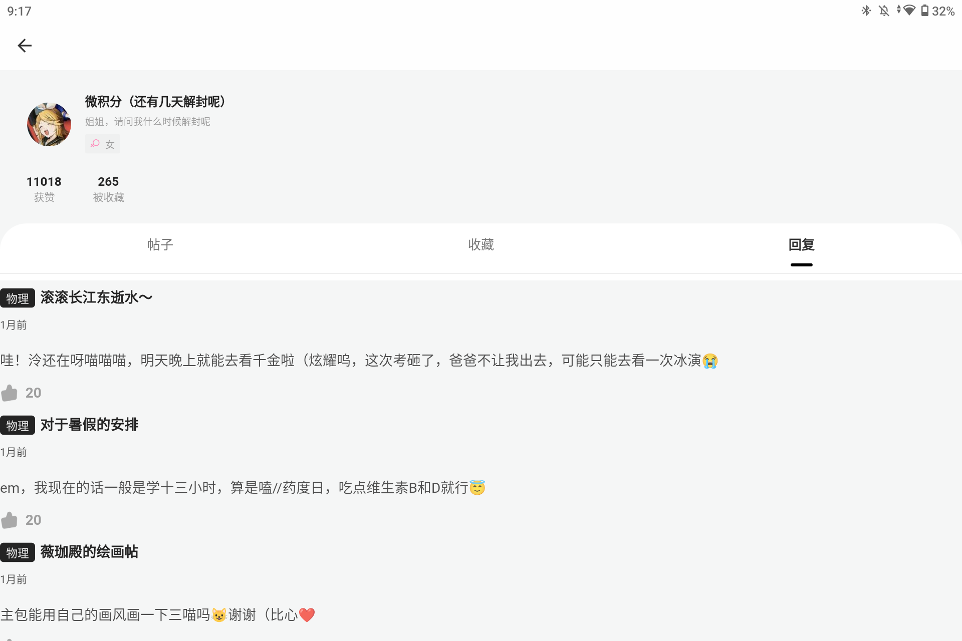 Screenshot_20250907-091734.png
