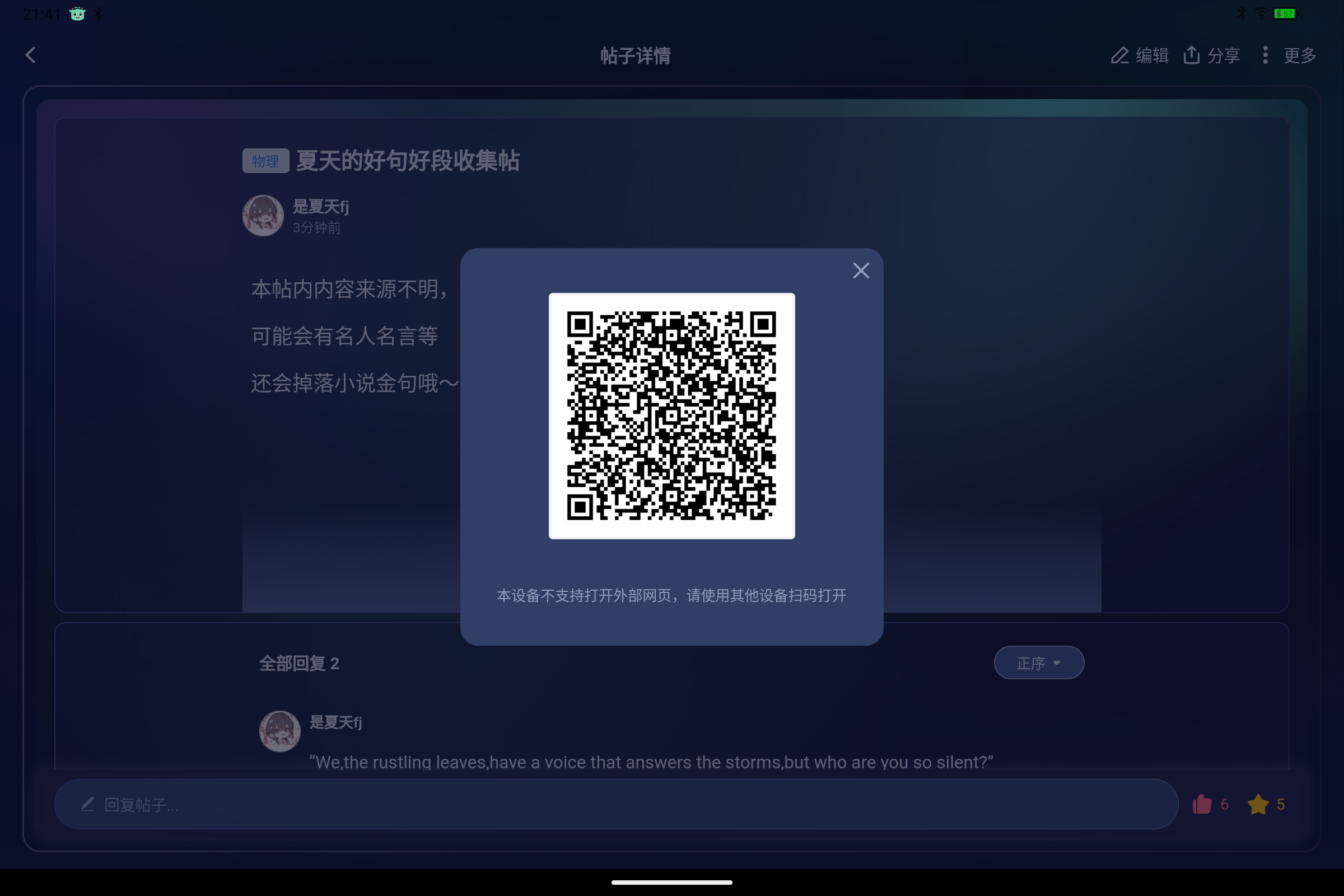 Screenshot_2025-09-07-21-41-54-342.jpg
