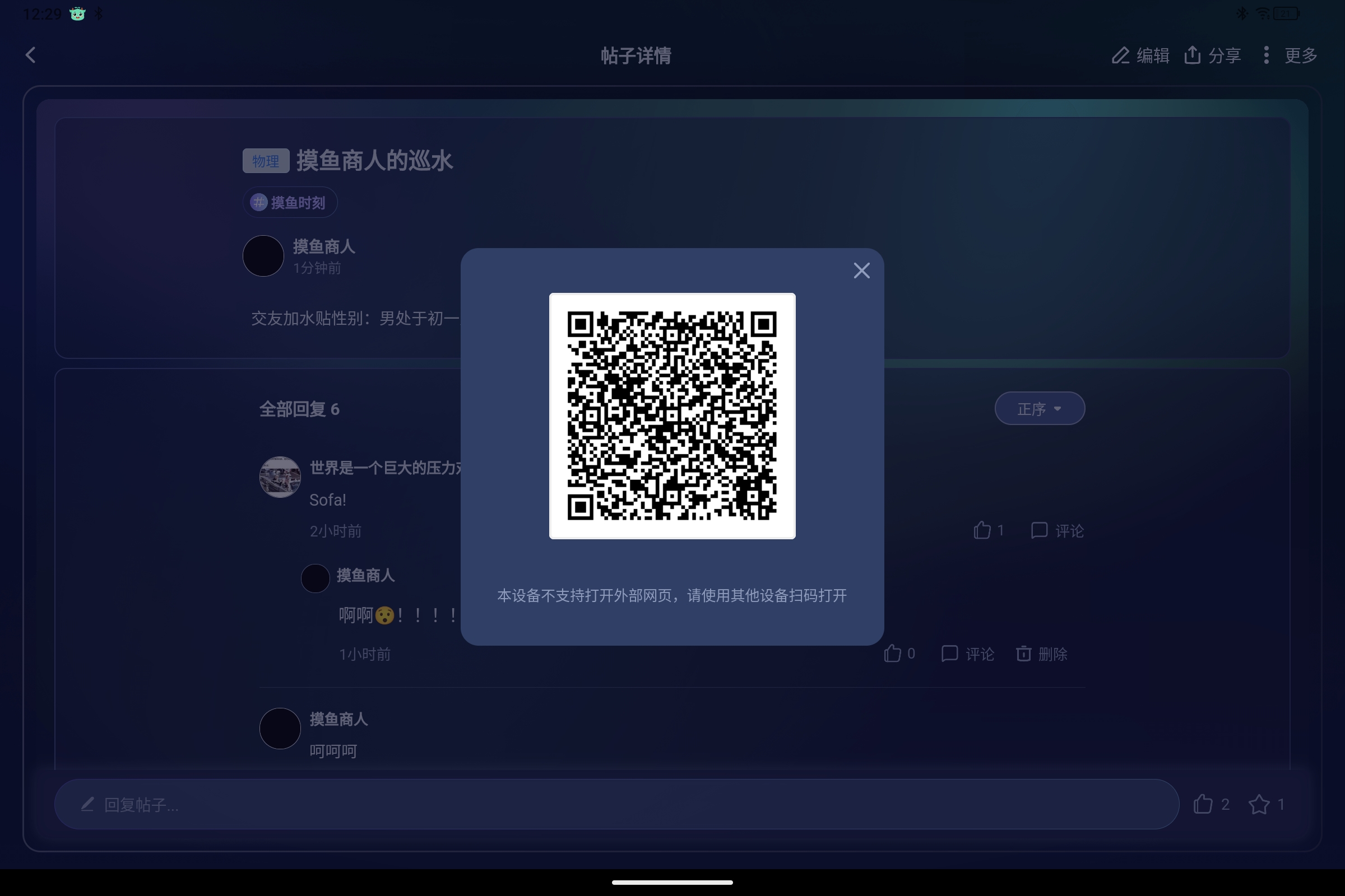 Screenshot_2025-09-07-12-29-41-085.jpg