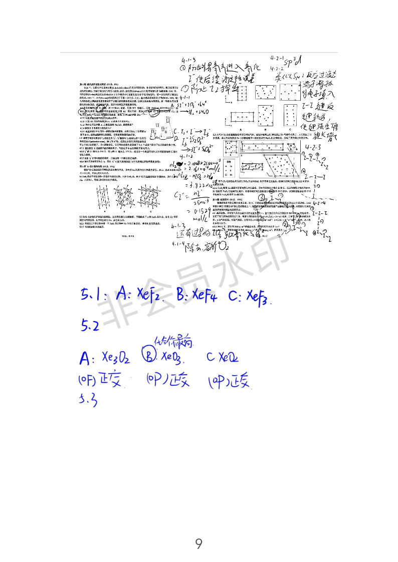 9.png