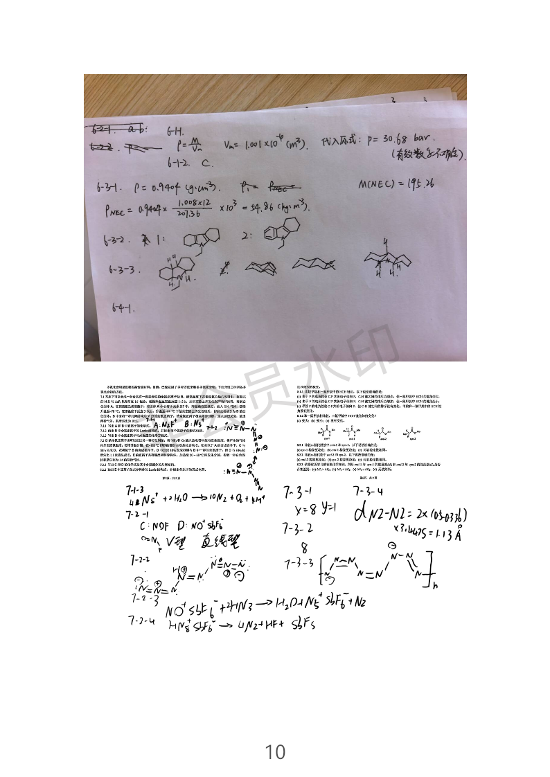 10.png