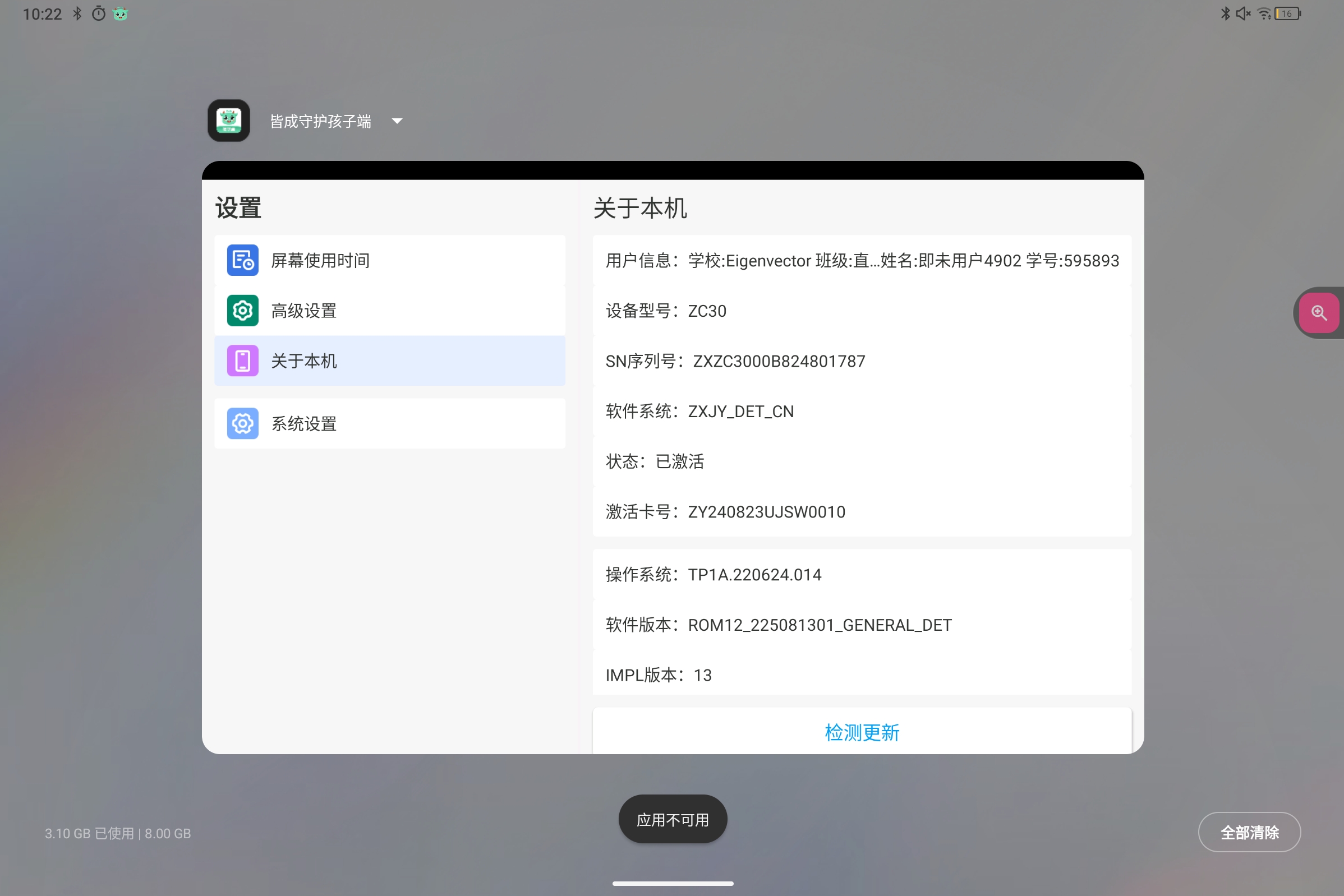 Screenshot_2025-09-07-10-22-40-721.jpg