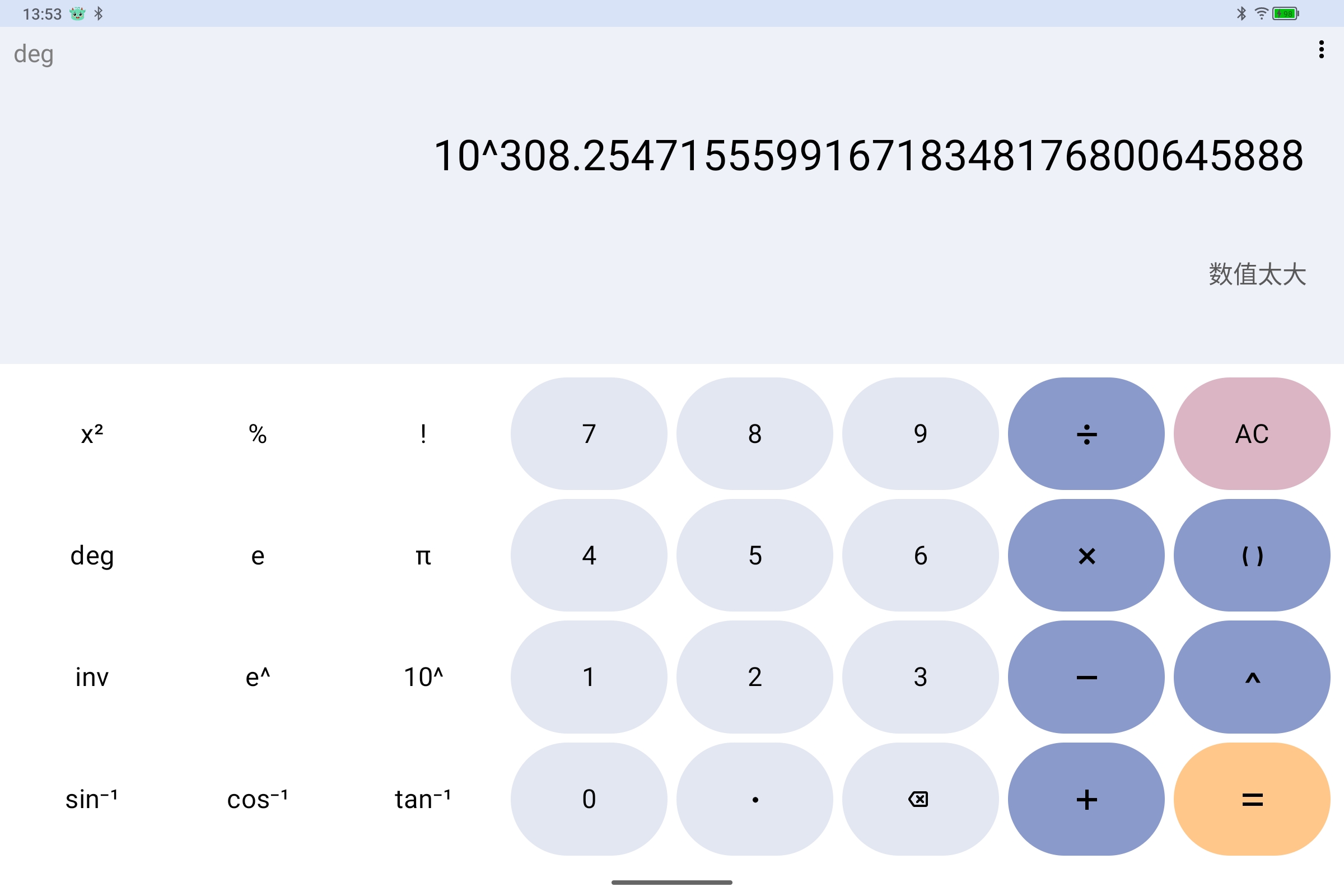 Screenshot_2025-09-07-13-53-04-567.jpg