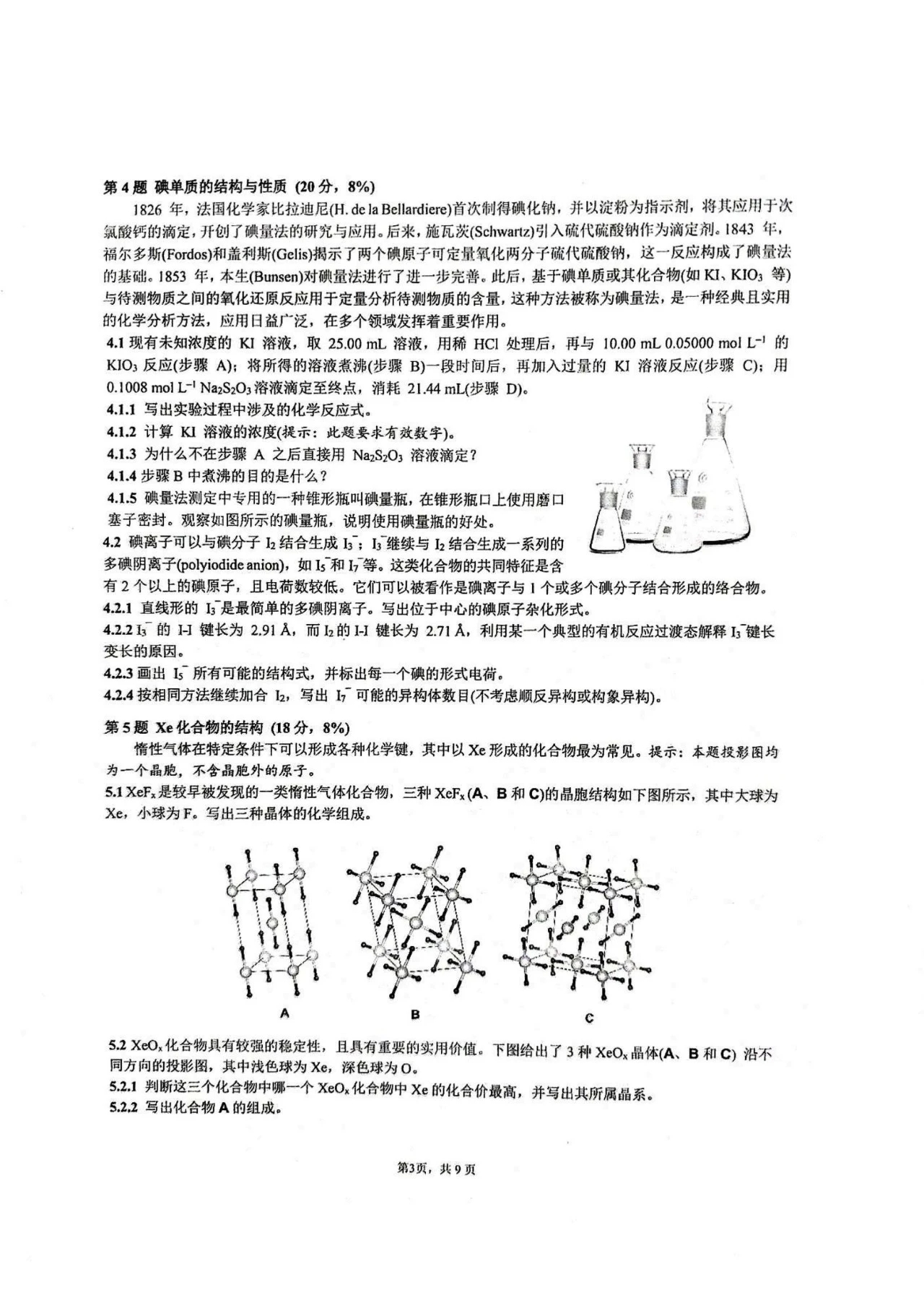 mmexport1757220652311.jpg
