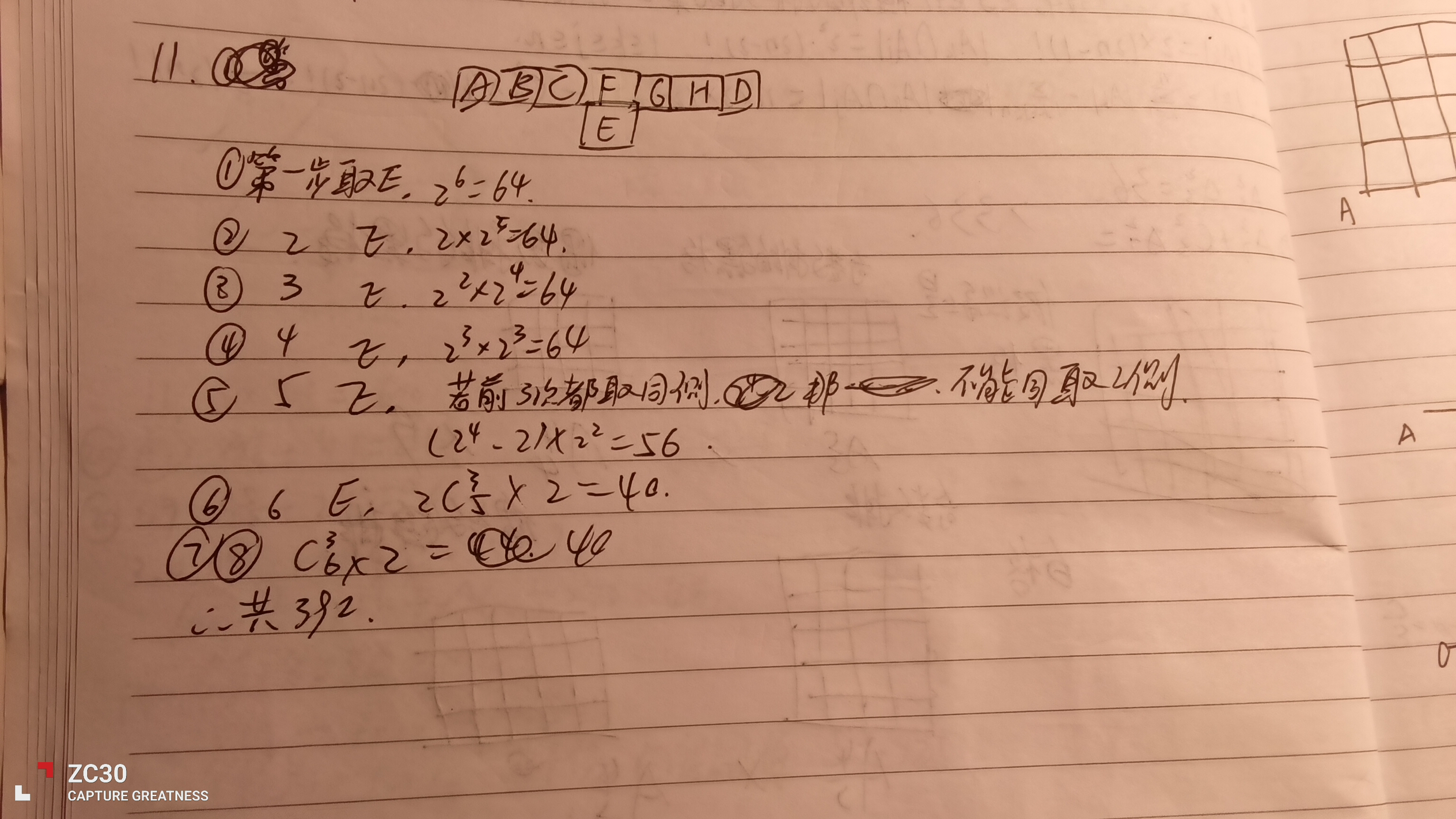 IMG_20250907_194217.jpg