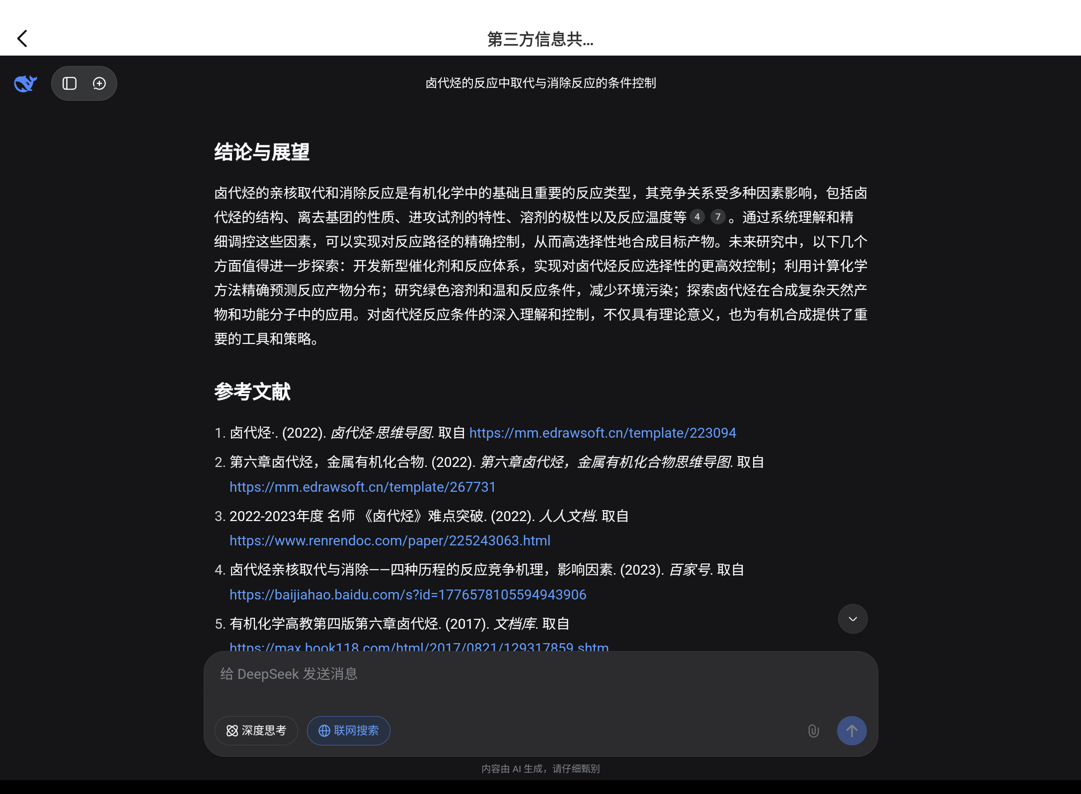 Screenshot_20250908-231518.png