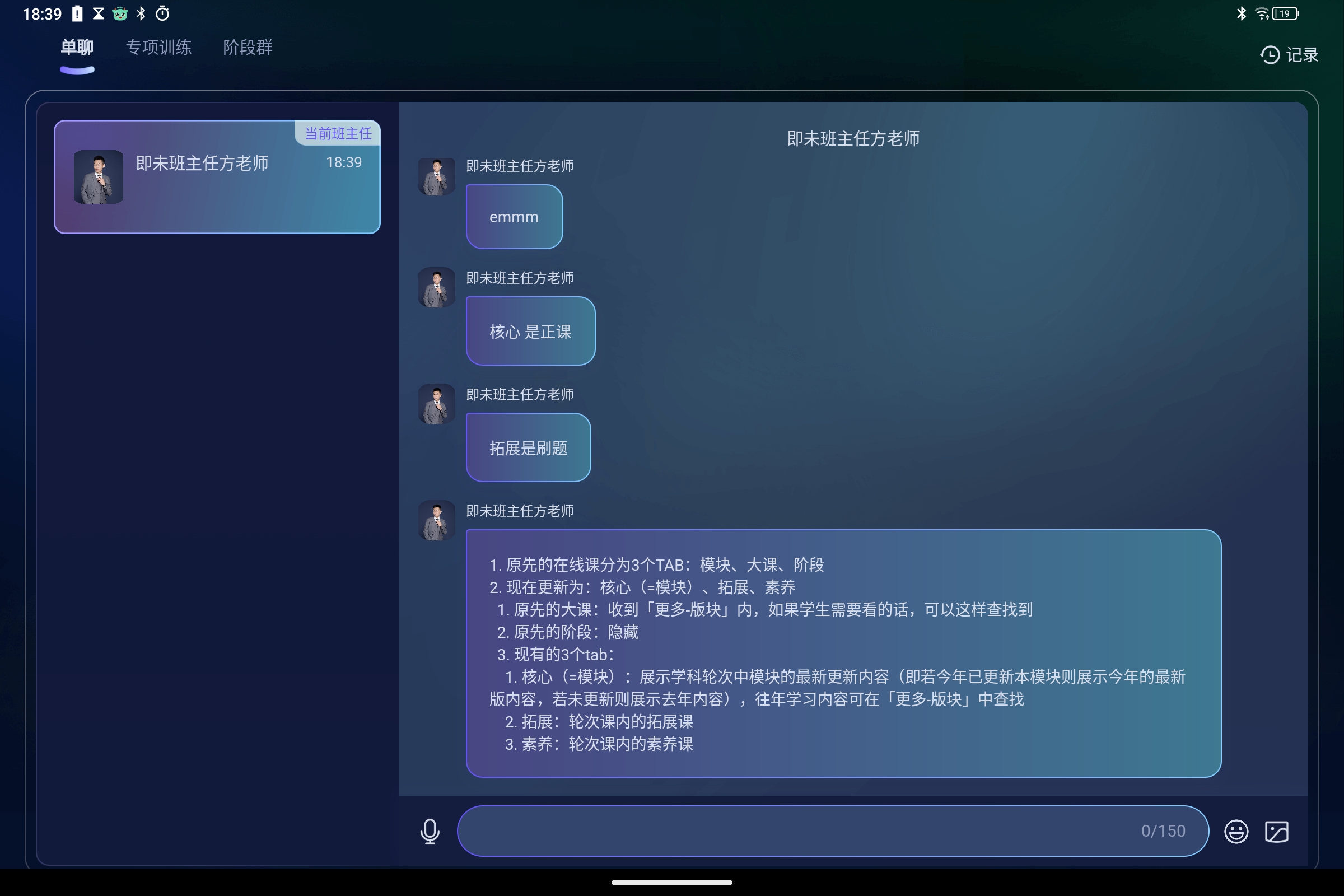 Screenshot_2025-09-08-18-39-32-549.jpg