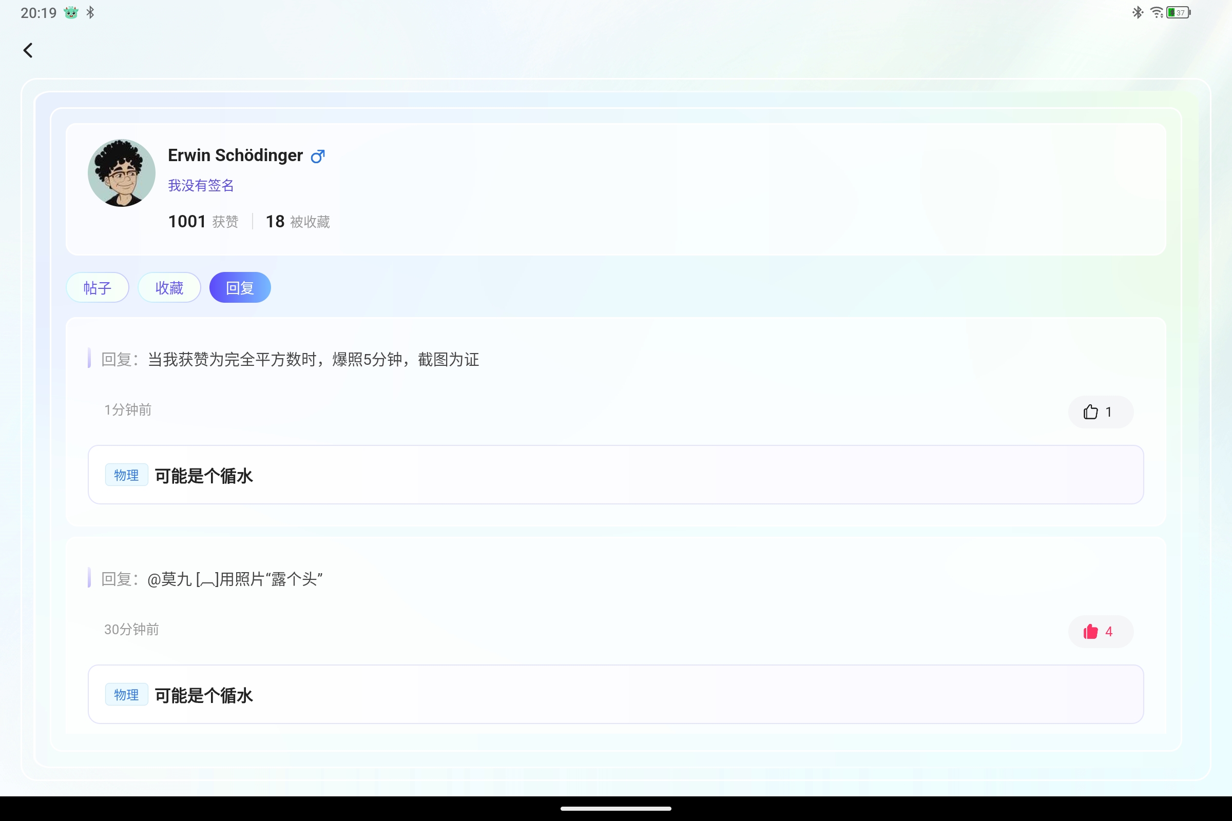 Screenshot_2025-09-08-20-19-25-273.jpg