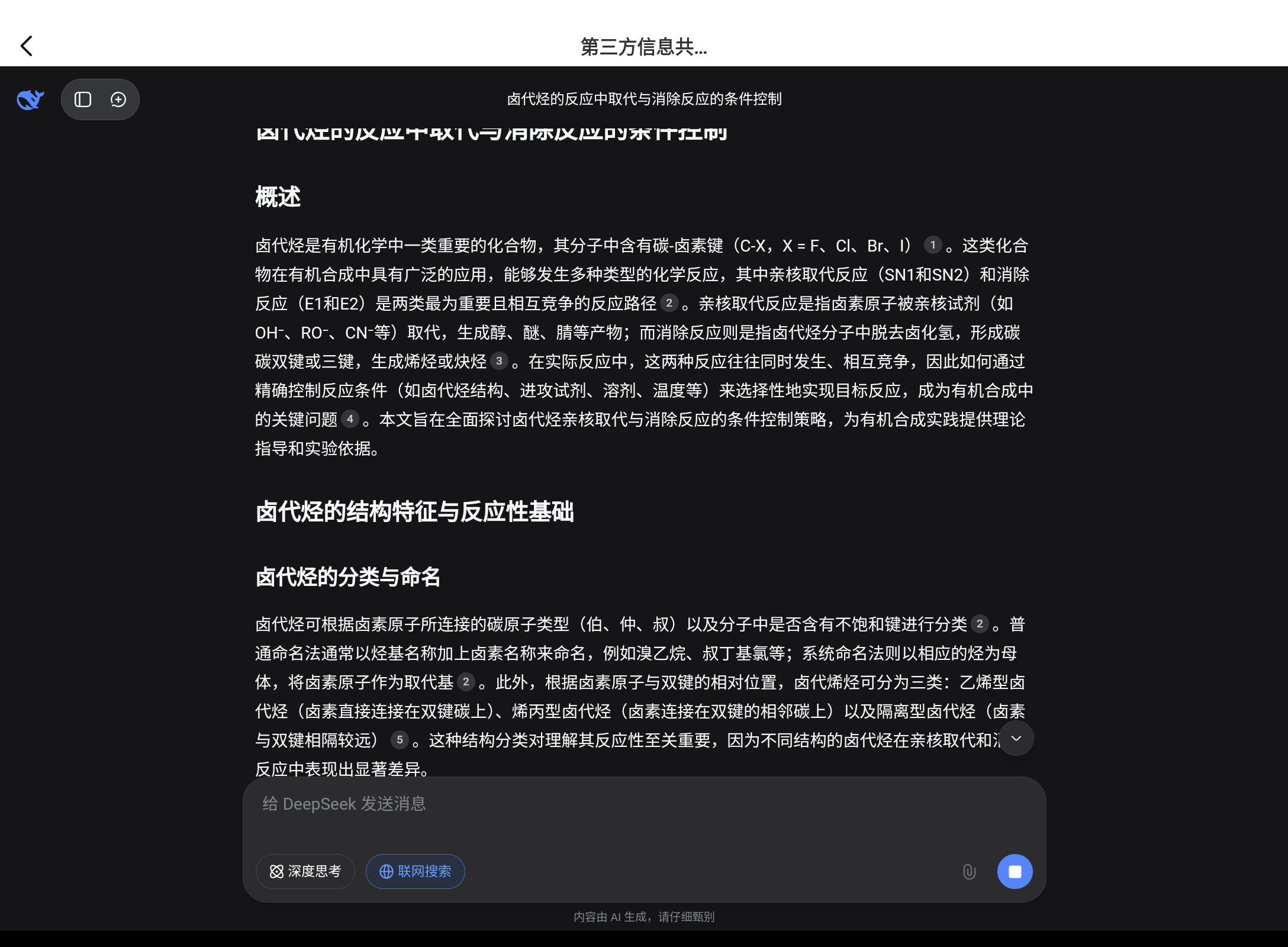 Screenshot_20250908-231234.png