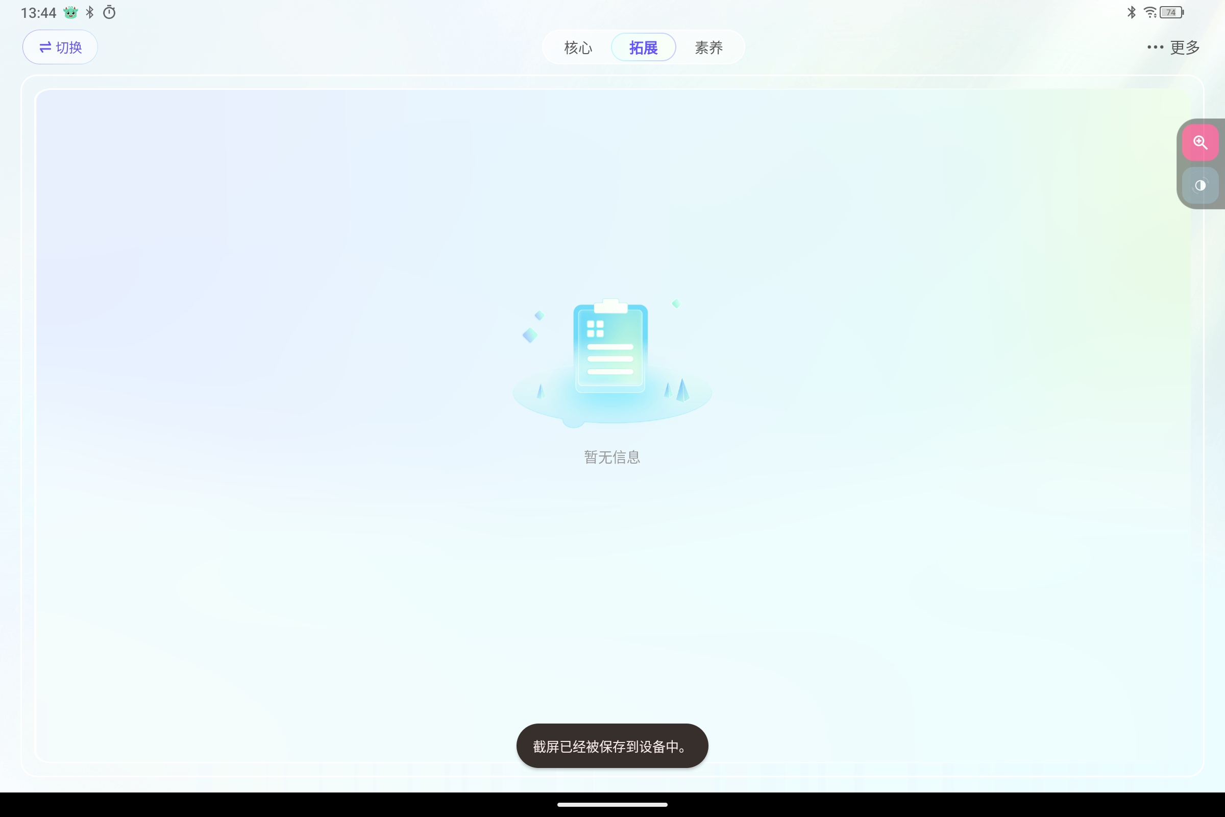 Screenshot_2025-09-08-13-44-07-057.jpg