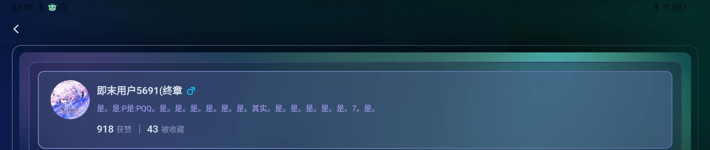 Screenshot_2025-09-08-23-10-21-918.jpg