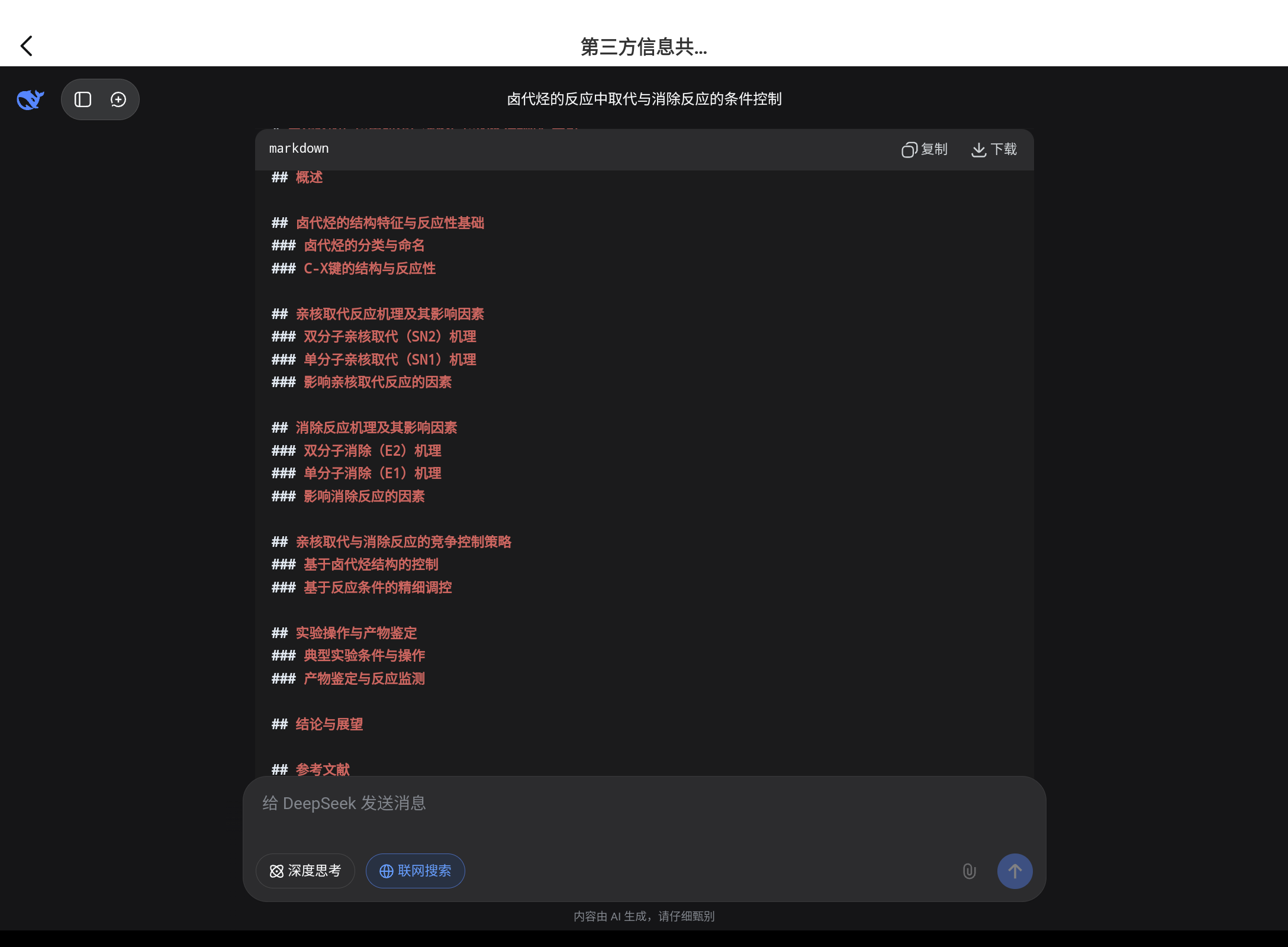 Screenshot_20250908-232643.png