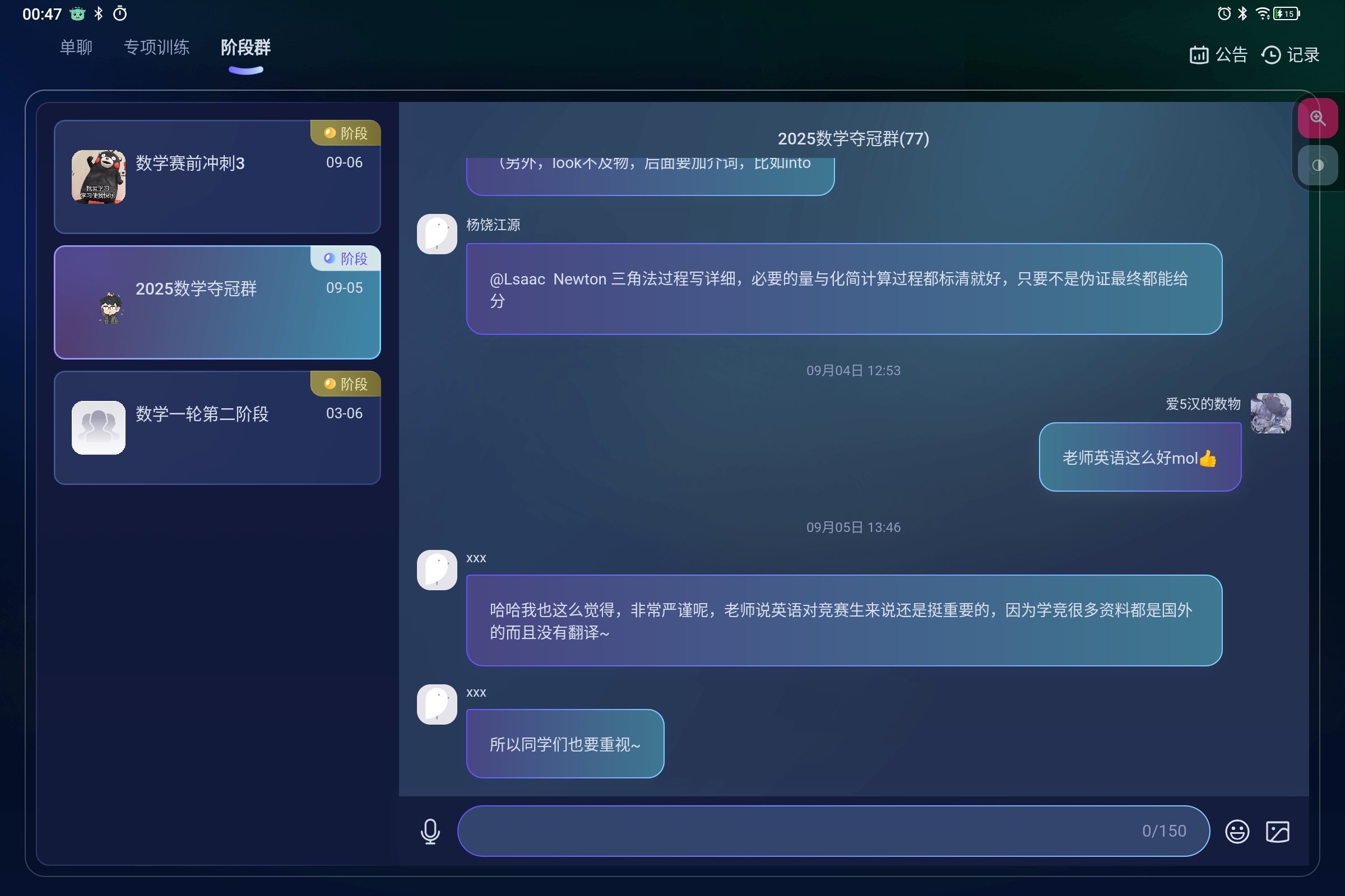 Screenshot_2025-09-08-00-47-48-563.jpg