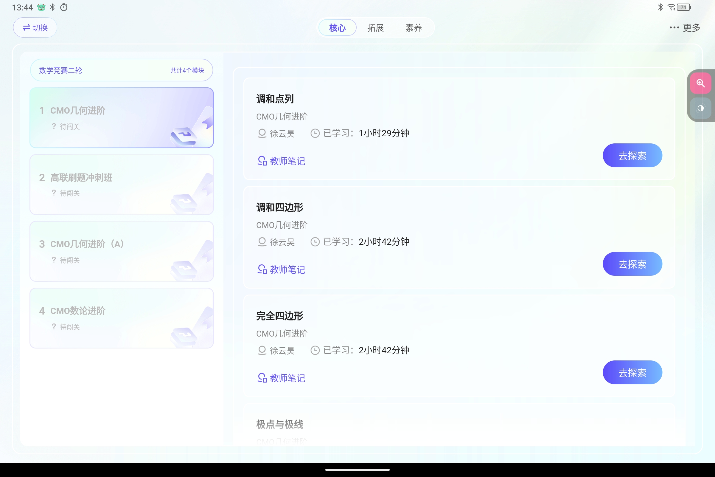 Screenshot_2025-09-08-13-44-05-203.jpg