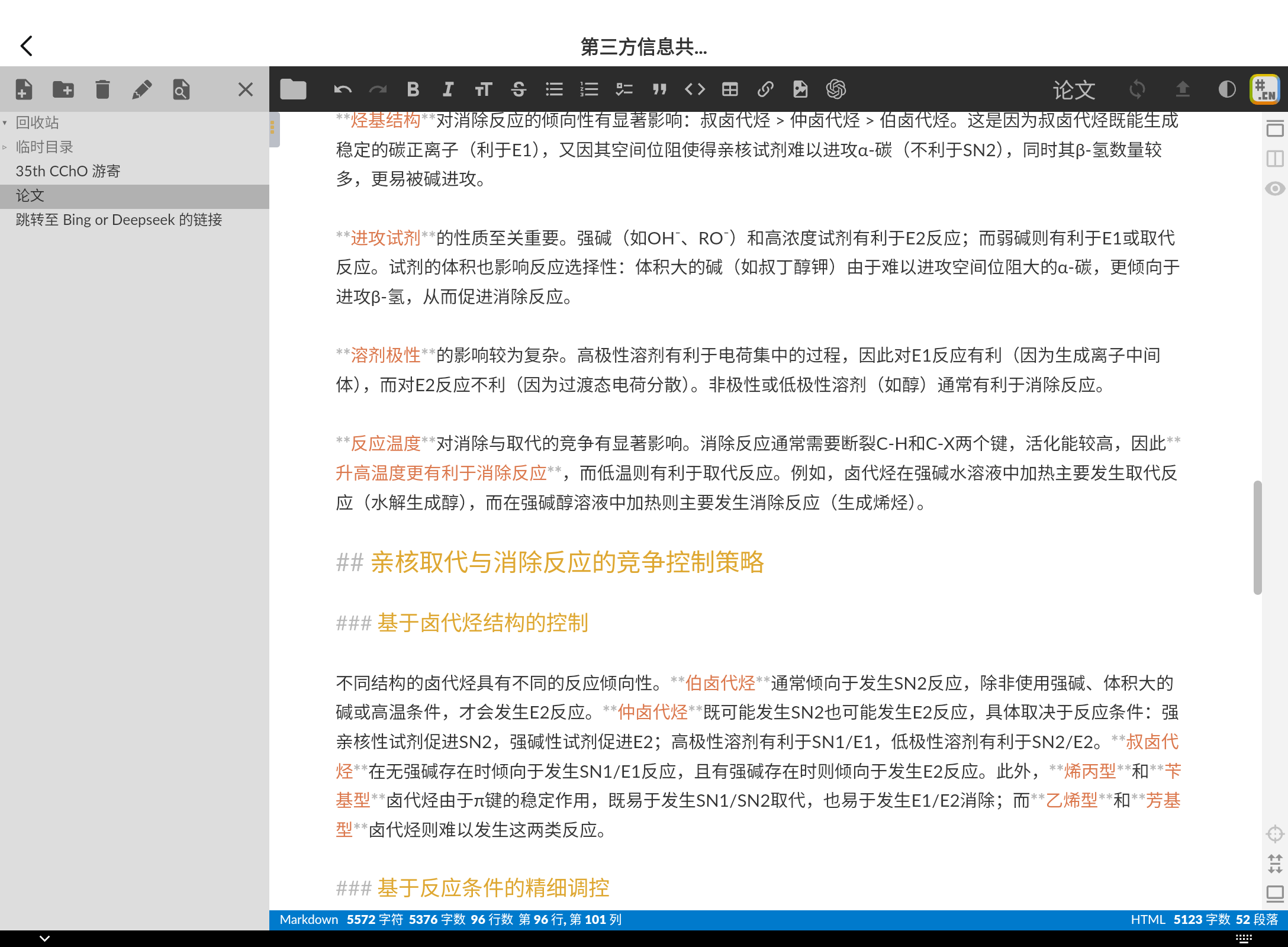 Screenshot_20250908-235436.png